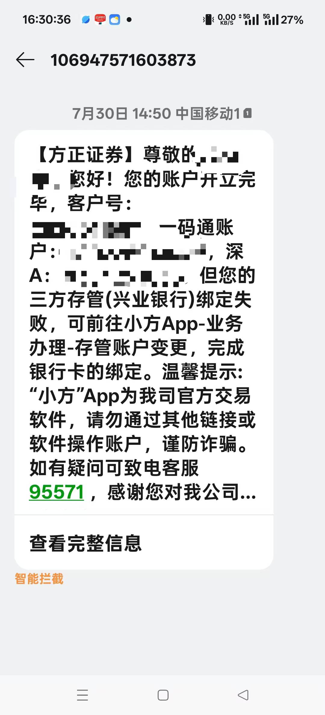 兴叶银行在卡农干啥了，发个活动图一直显示上传中
78 / 作者:扛不住了老哥们 / 