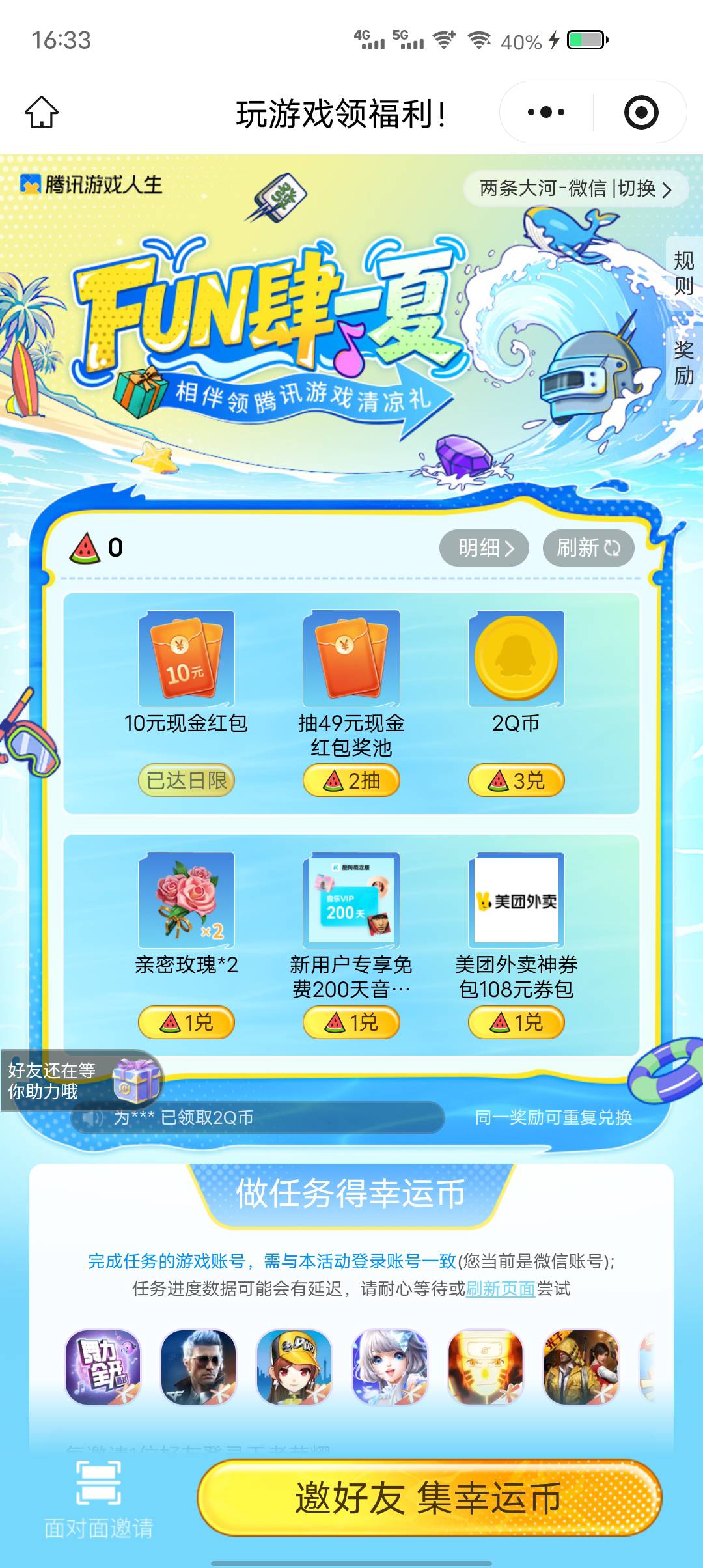 老哥们游戏人生是每天凌晨补吗

64 / 作者:东莞塘厦躺平 / 