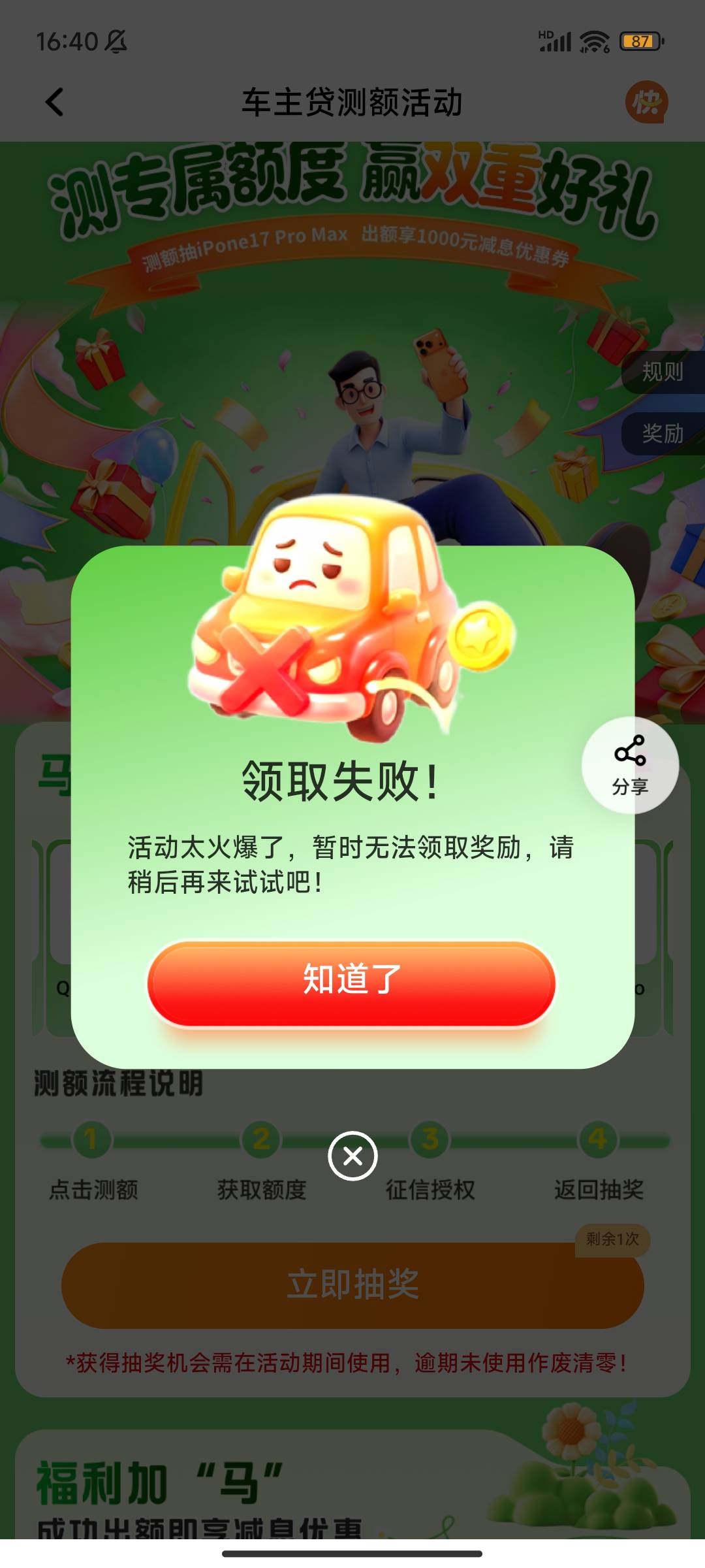 是不是拉黑了

96 / 作者:晚饭没得吃 / 