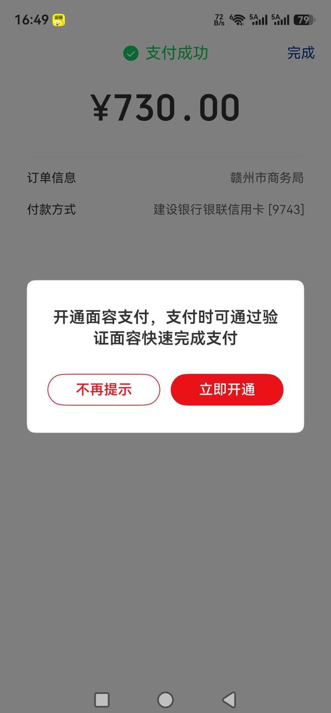 打征信牌是真的被打到七寸了。这点钱开张xyk就赚回来了。

45 / 作者:小谦谦 / 