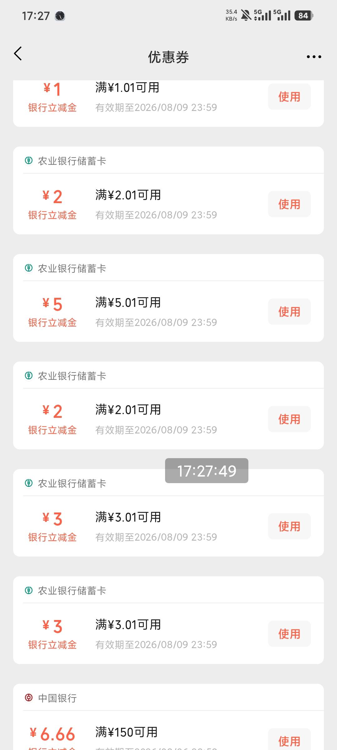 感谢老哥通知，刚刚注销飞过去也拿下了

0 / 作者:撸毛小王子 / 