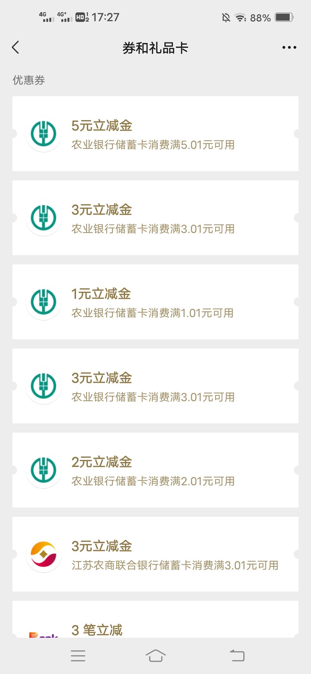宿迁幸亏没飞走

28 / 作者:虾仁炒饭 / 