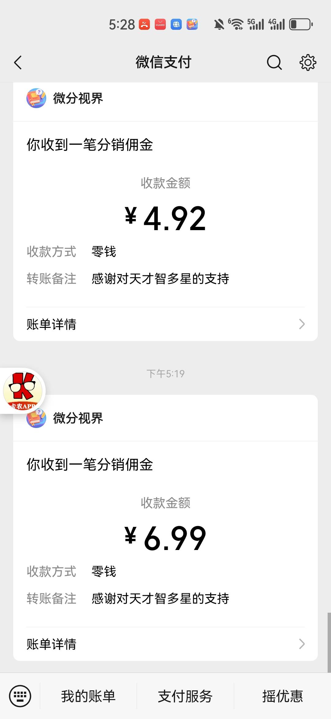 爆了就是好

80 / 作者:没监控不管 / 