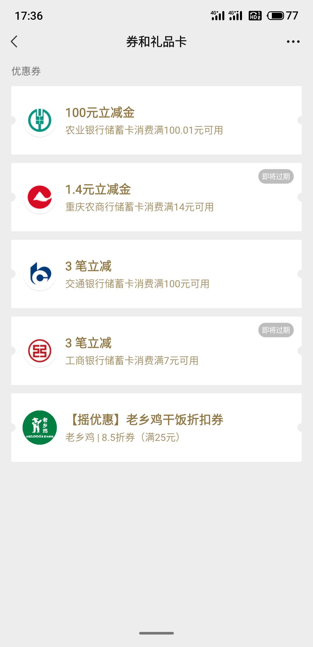 我去有这么大的毛怎么不早点告诉我泰州一分抽奖好运了100毛

23 / 作者:混世小魔女 / 
