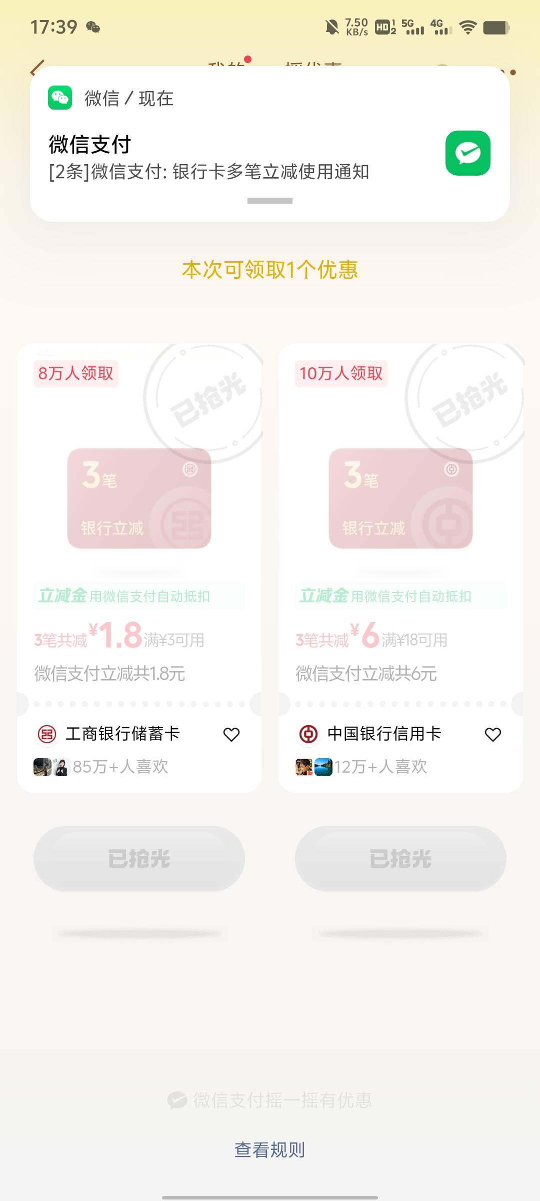 怎么老搞这种东西？还是小行好，不用担心没货

9 / 作者:卡橘子桔子 / 