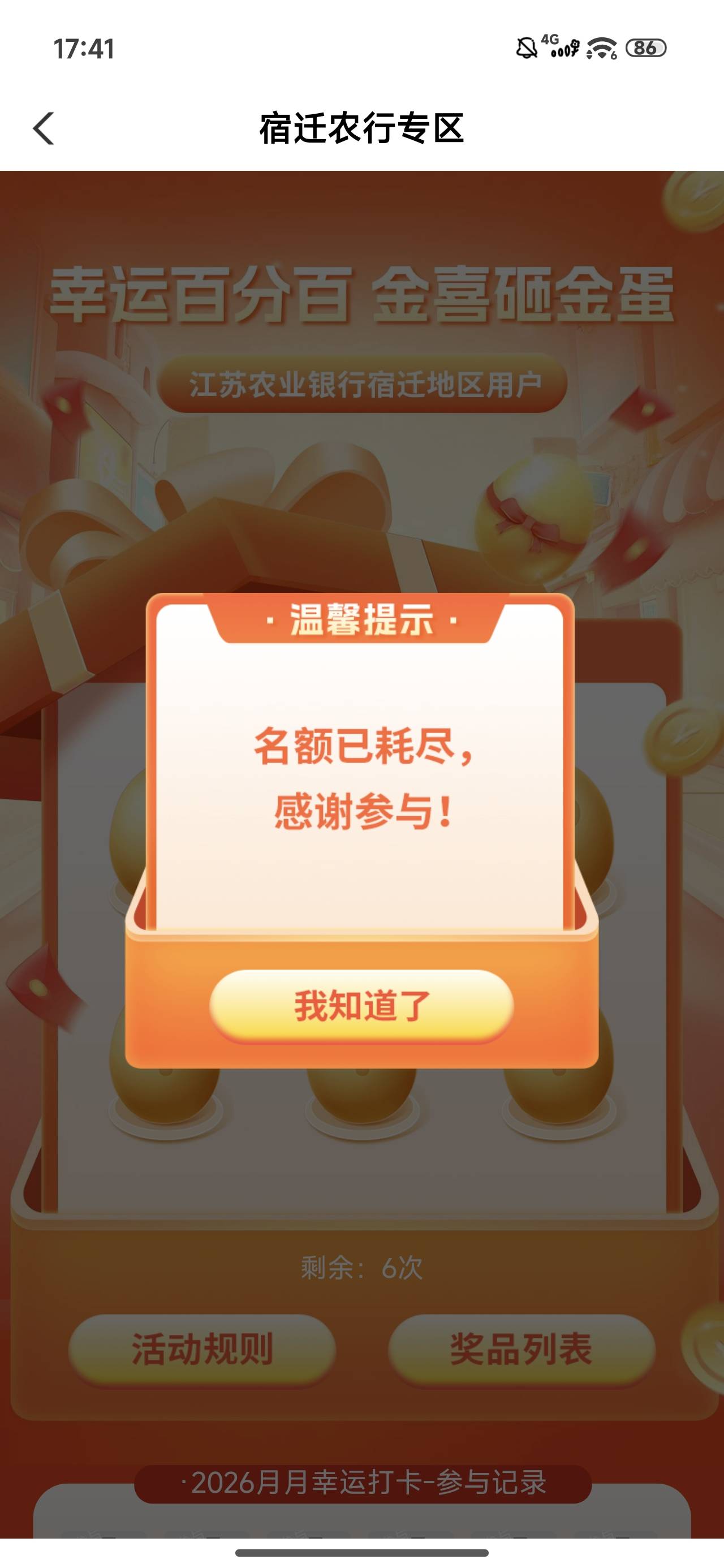 宿迁没了

22 / 作者:时光静好。 / 