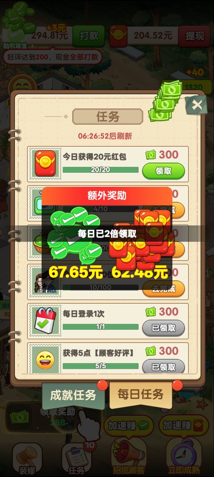 还不错，我的养老时光爆了 15秒一个拼多多广



40 / 作者:一条小麻蛇啊 / 