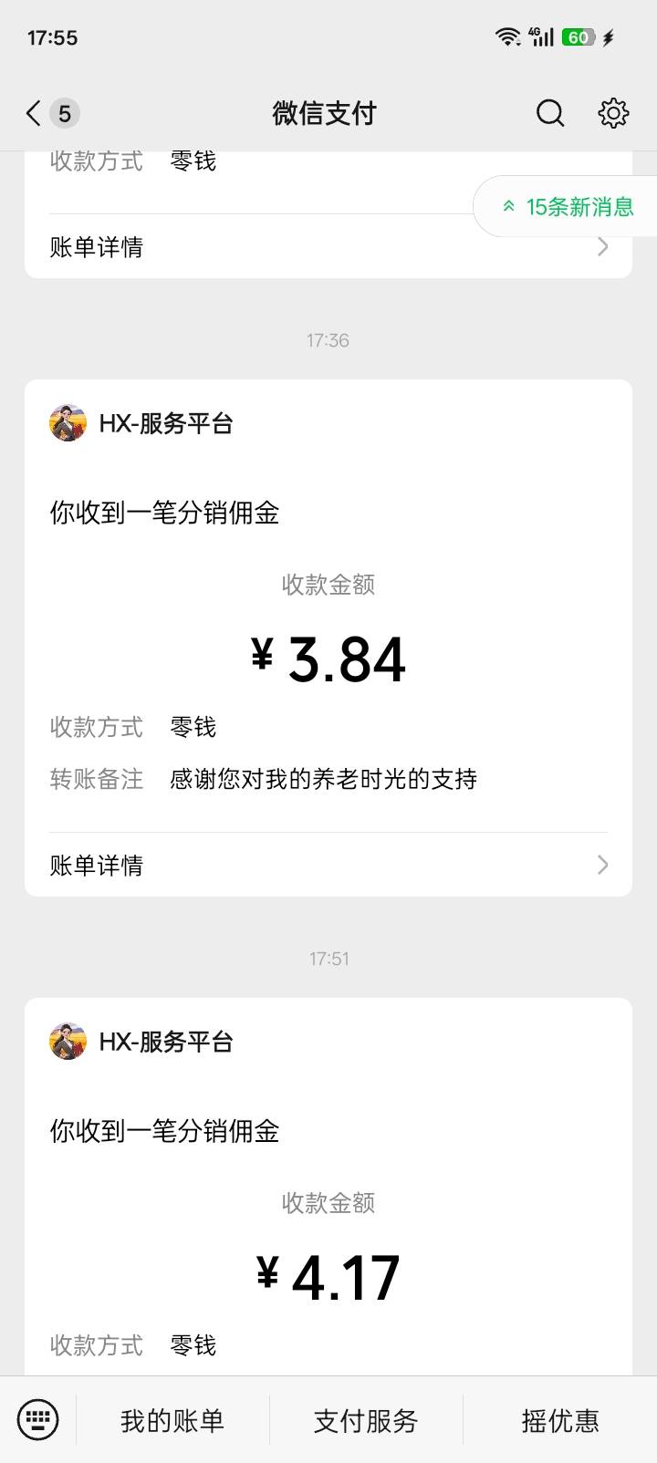 还不错，我的养老时光爆了 15秒一个拼多多广



95 / 作者:一条小麻蛇啊 / 