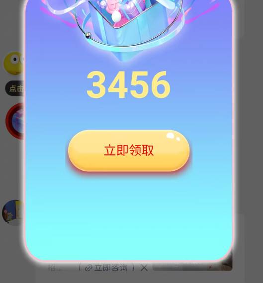 邦邦硬不起来了 要么兼职广要么早泄广 

58 / 作者:pze / 