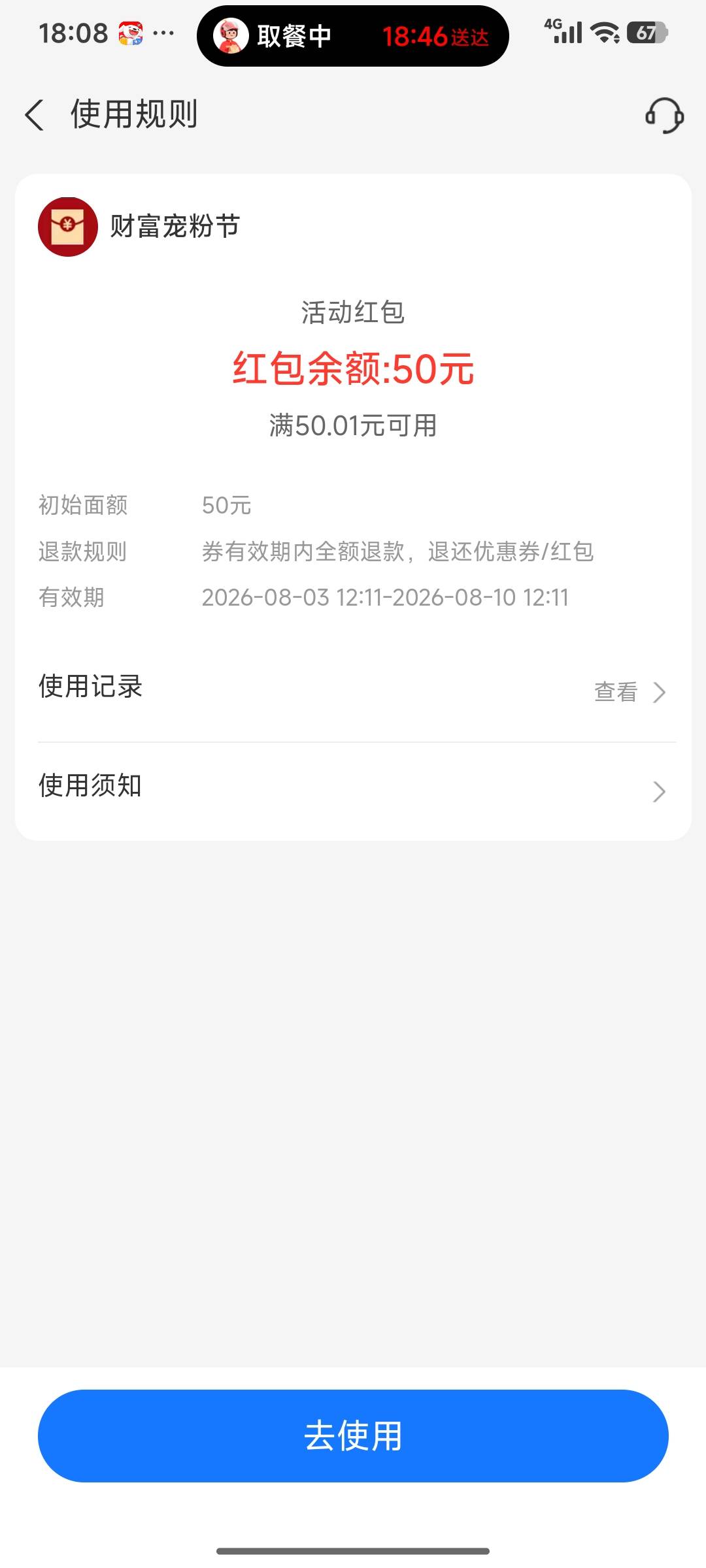 这个怎么T？大哥们

25 / 作者:星星哈哈 / 