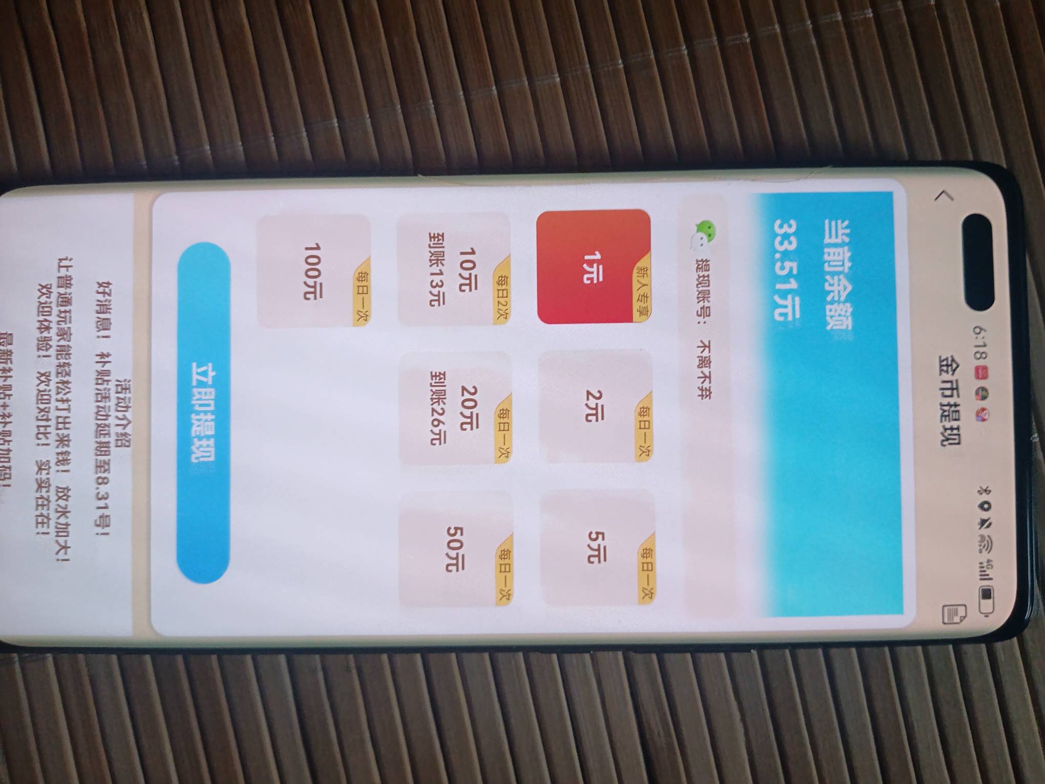 不得不说还得是邦邦硬   教程看我历史贴





69 / 作者:突然提 / 