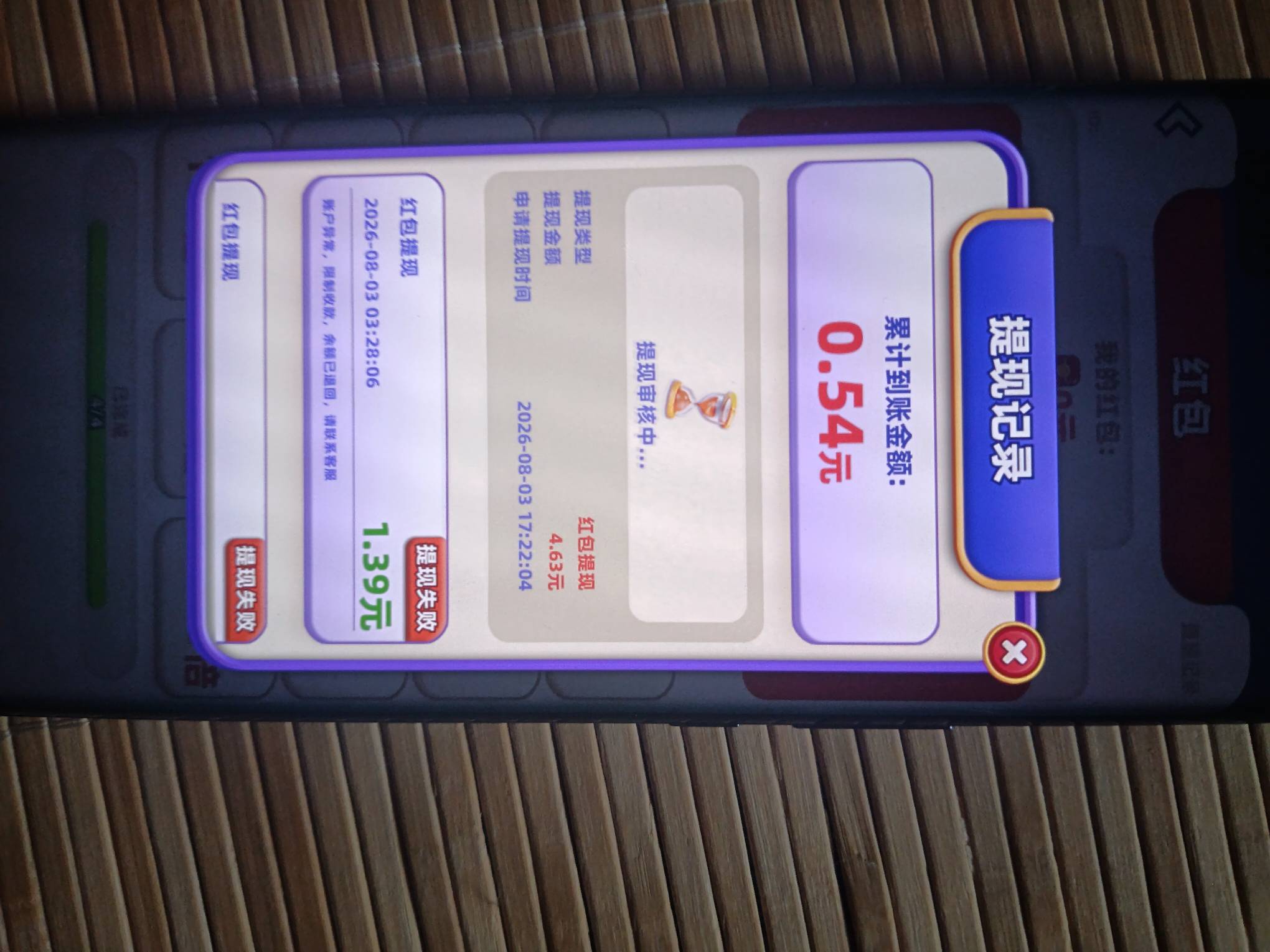 不得不说还得是邦邦硬   教程看我历史贴





43 / 作者:突然提 / 