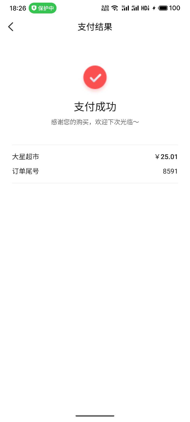 度小满已T

82 / 作者:浅风. / 
