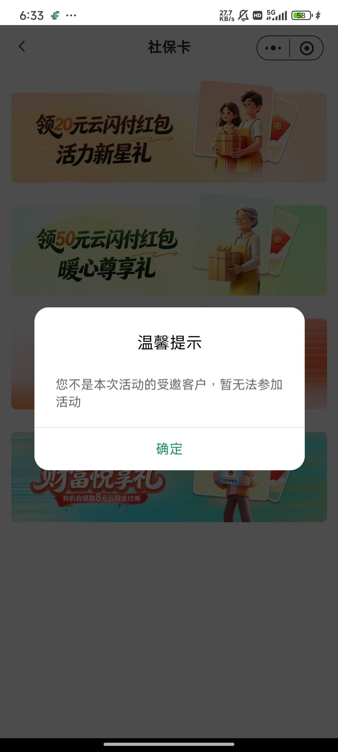 邮储江苏要注销重新飞嘛

83 / 作者:欢愉梦啊 / 