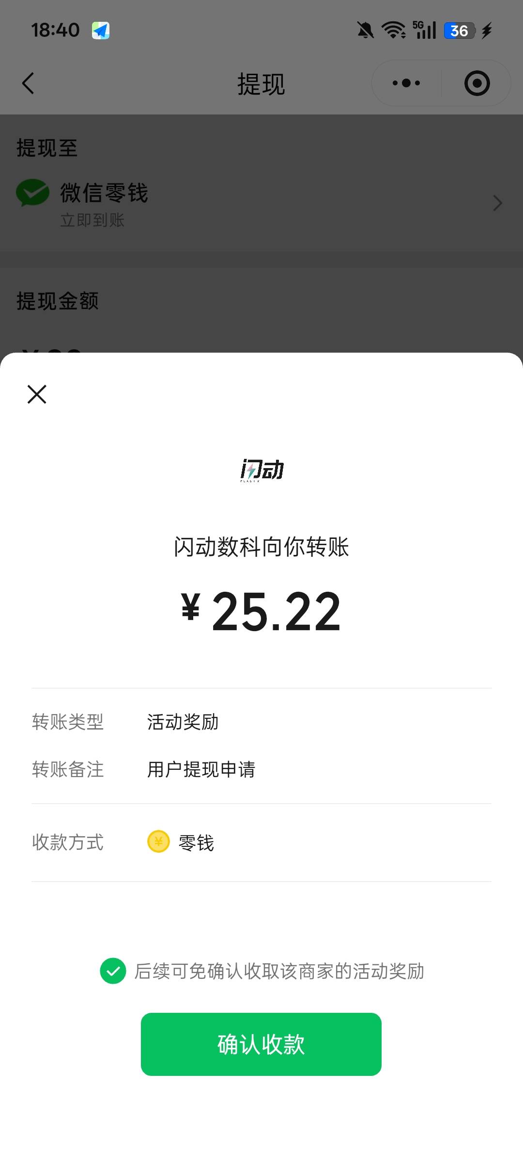 必须给首发老哥狠狠加精！闪动也可以T！


41 / 作者:牛牛牛啊 / 