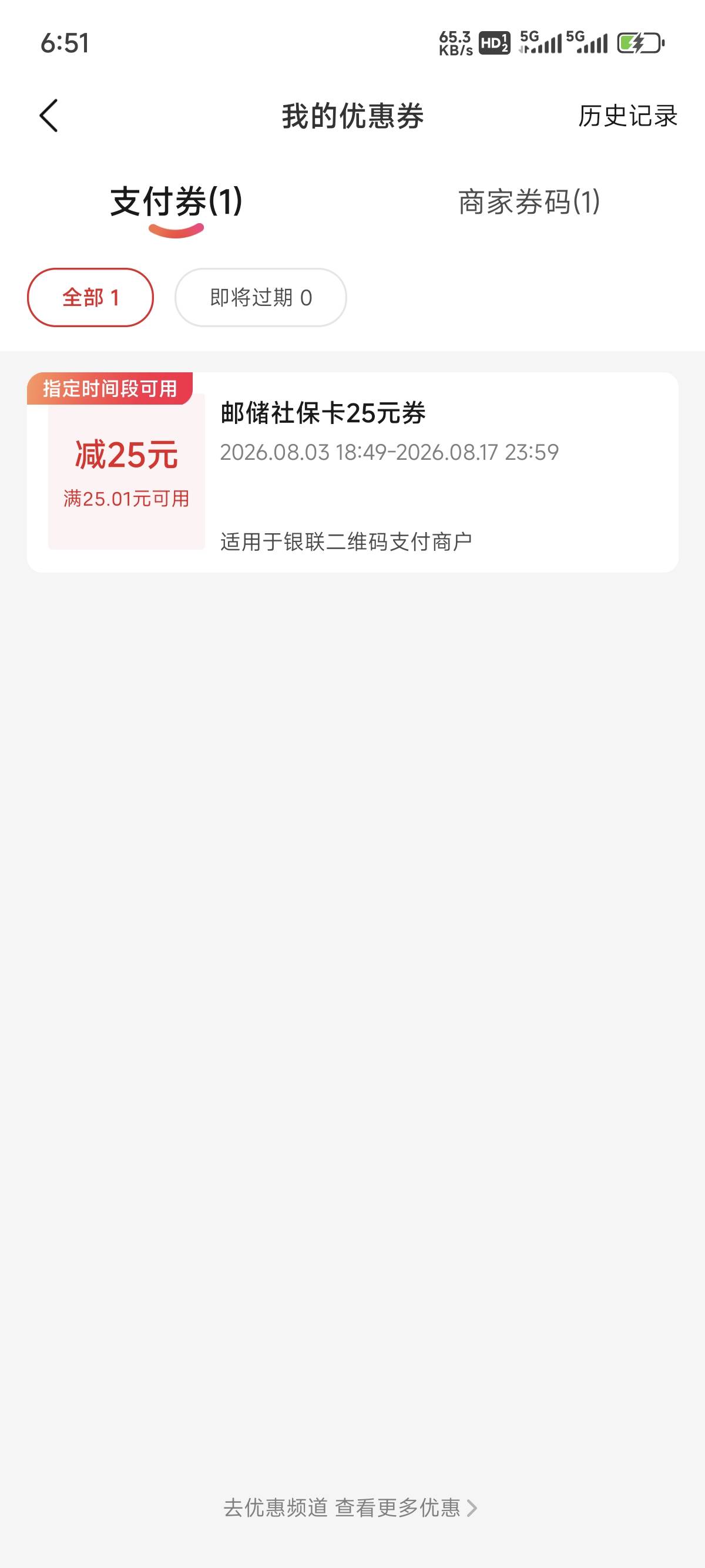 还有，冲，刚领的

72 / 作者:嘉禾不会玩 / 