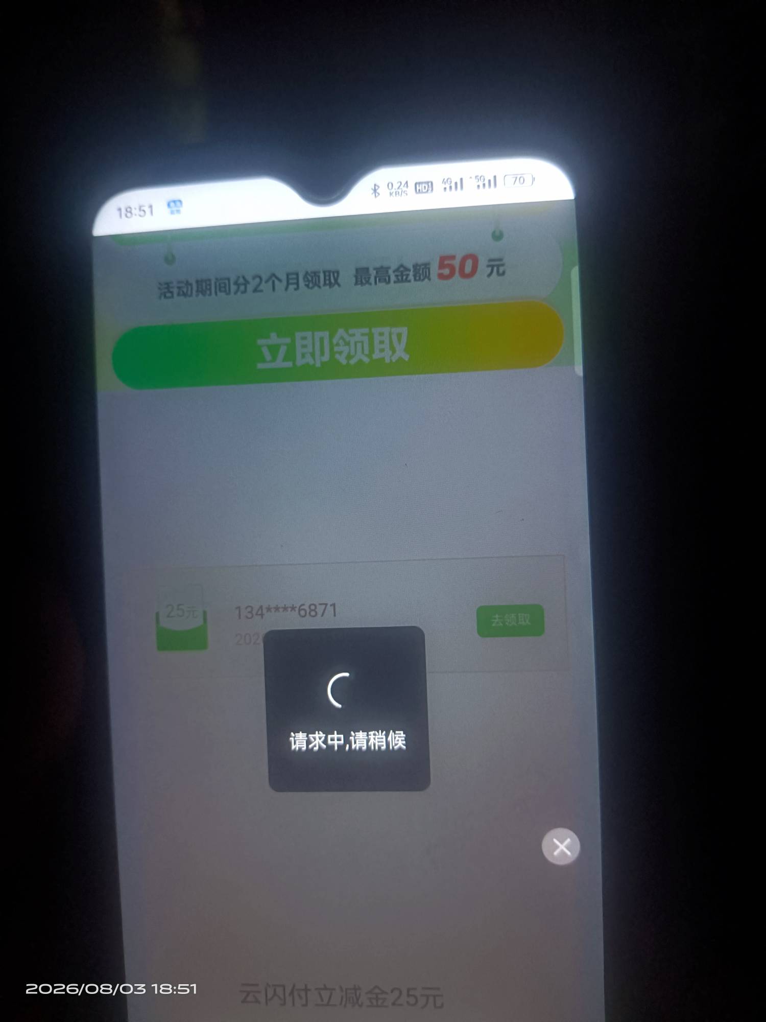 卡这里

55 / 作者:和你处朋友 / 