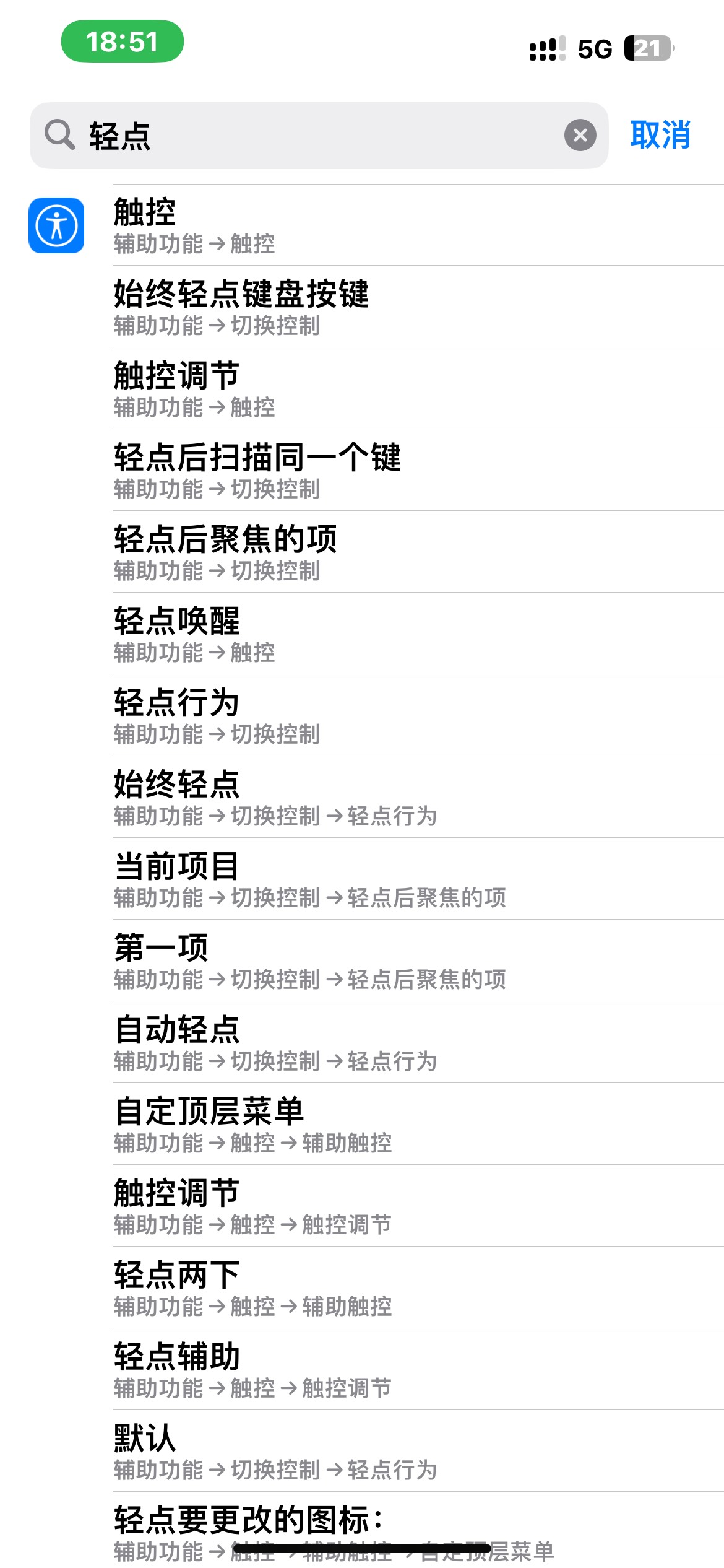 用.惯了安卓，苹果是真难用啊，很多功能都没有，双击熄屏亮屏没有，往上滑滑得到底，1 / 作者:卡农无言祖 / 