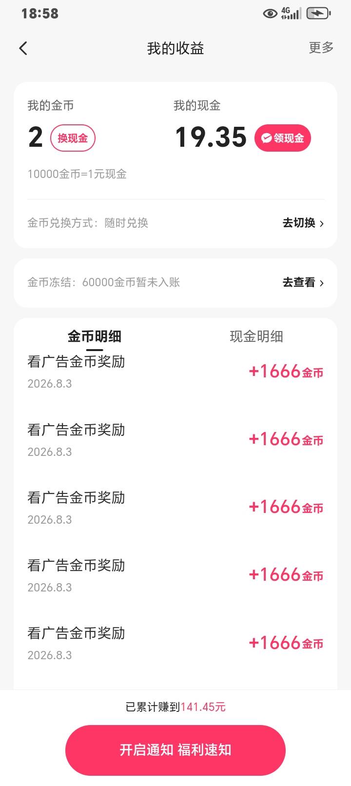 快手一个广子全是1666，不想看了

24 / 作者:k言诺 / 