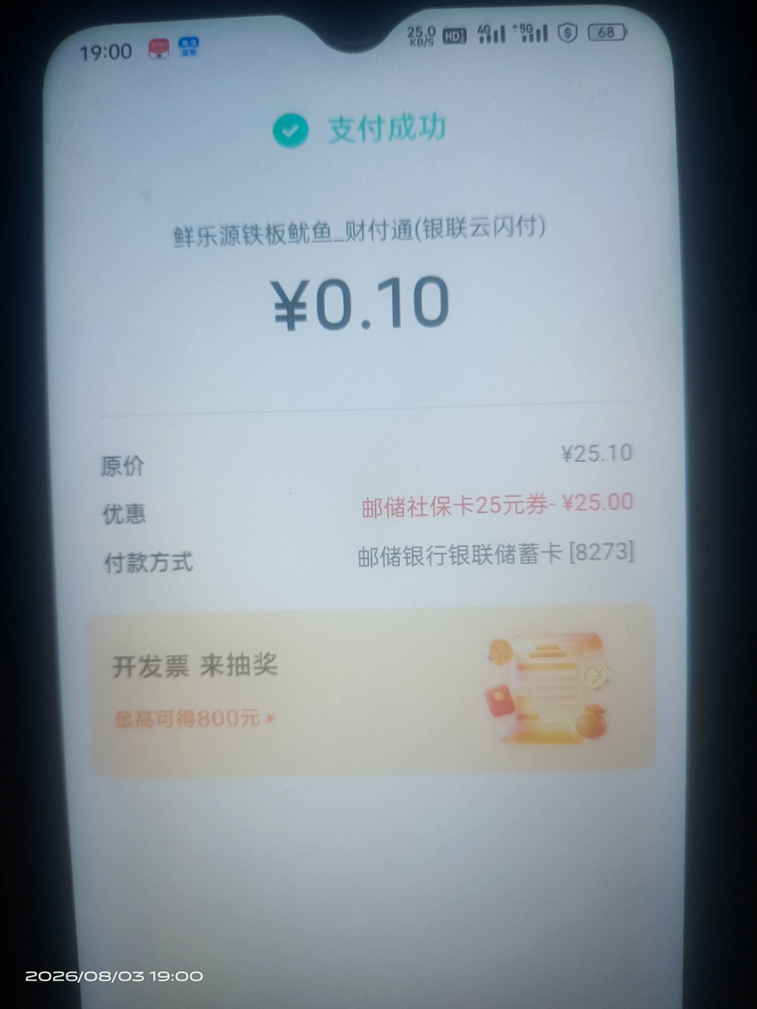 搞定

79 / 作者:和你处朋友 / 