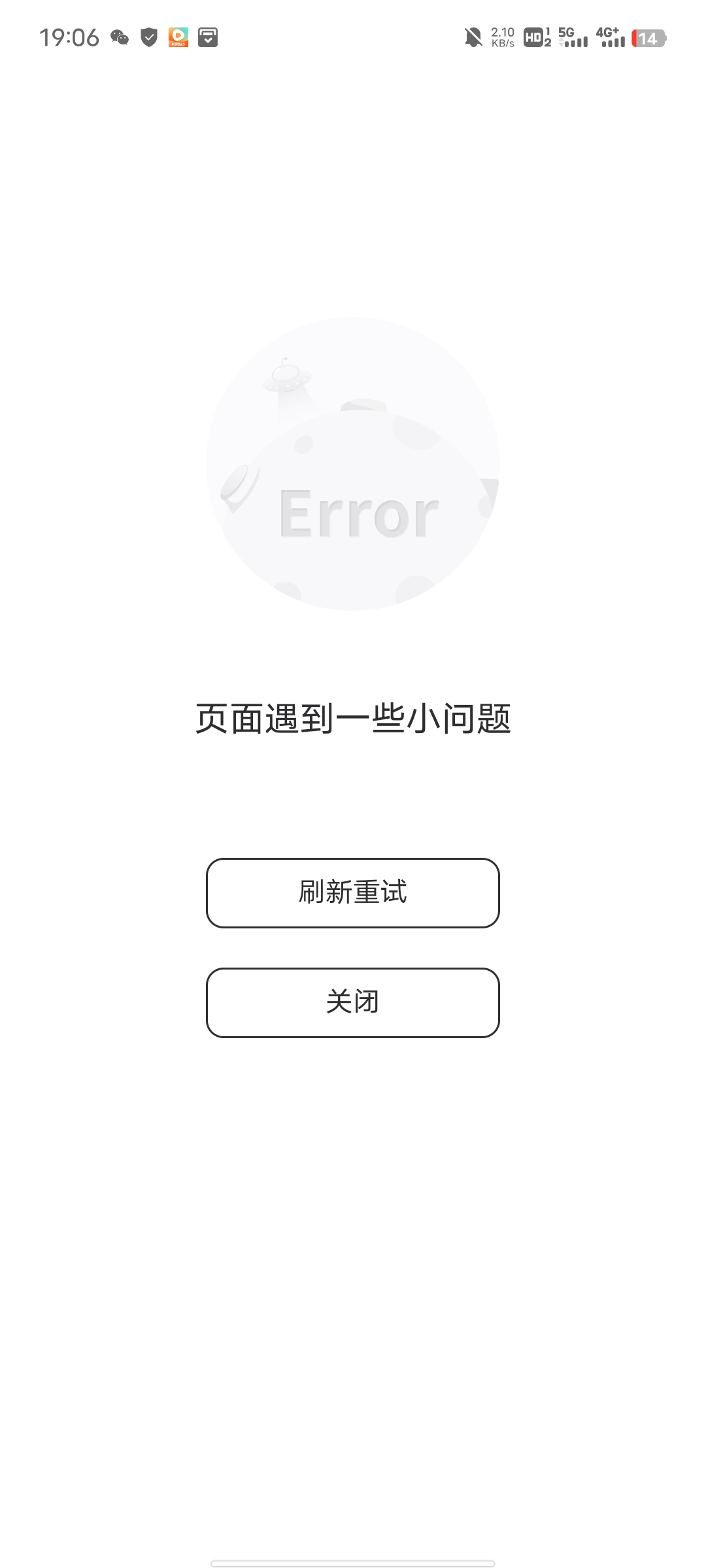 为什么我进去是这样的

21 / 作者:Mr.tan / 