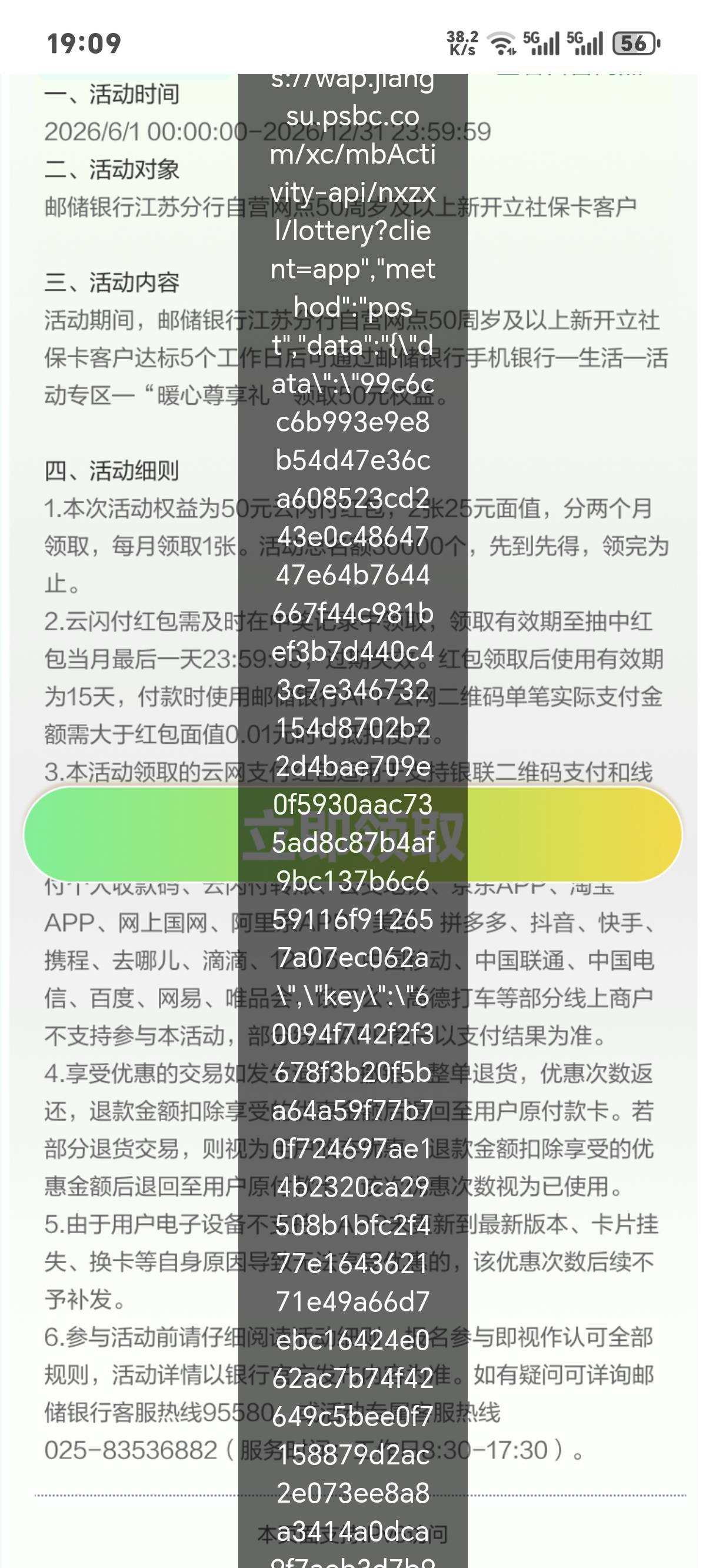 拔网线了

80 / 作者:你我已入账 / 