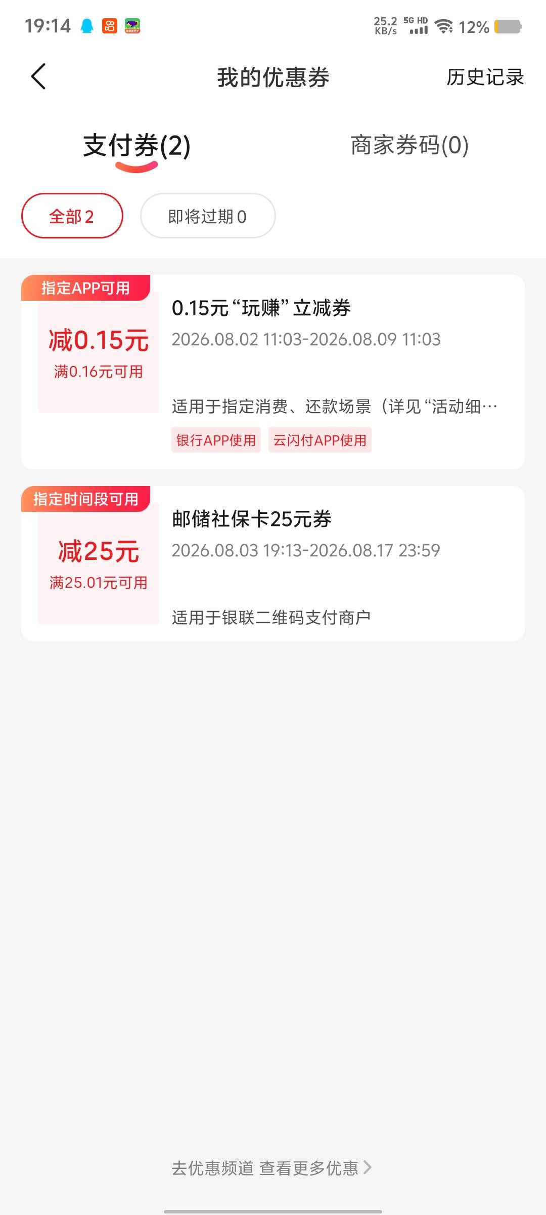 欧了兄弟们，怎么T出来？

68 / 作者:悔恨交加干锅 / 