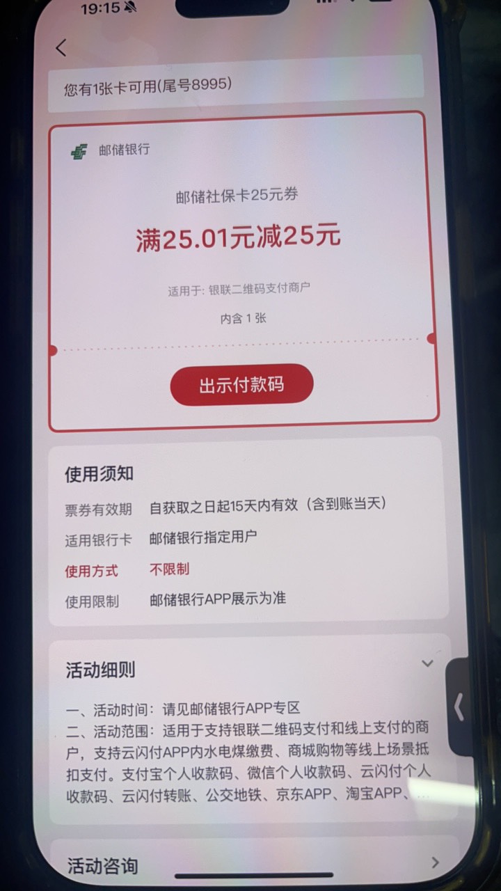 拿下拿下！

85 / 作者:YUQI / 