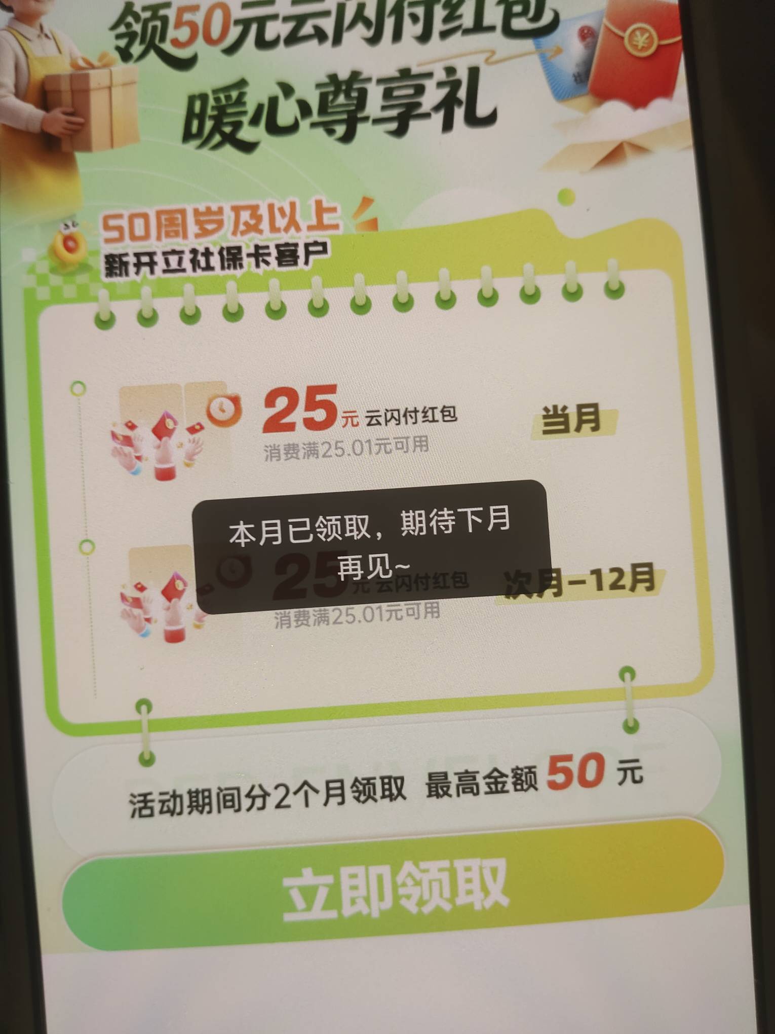 领那去了，少妇也没看见有

94 / 作者:南巷清风哈 / 