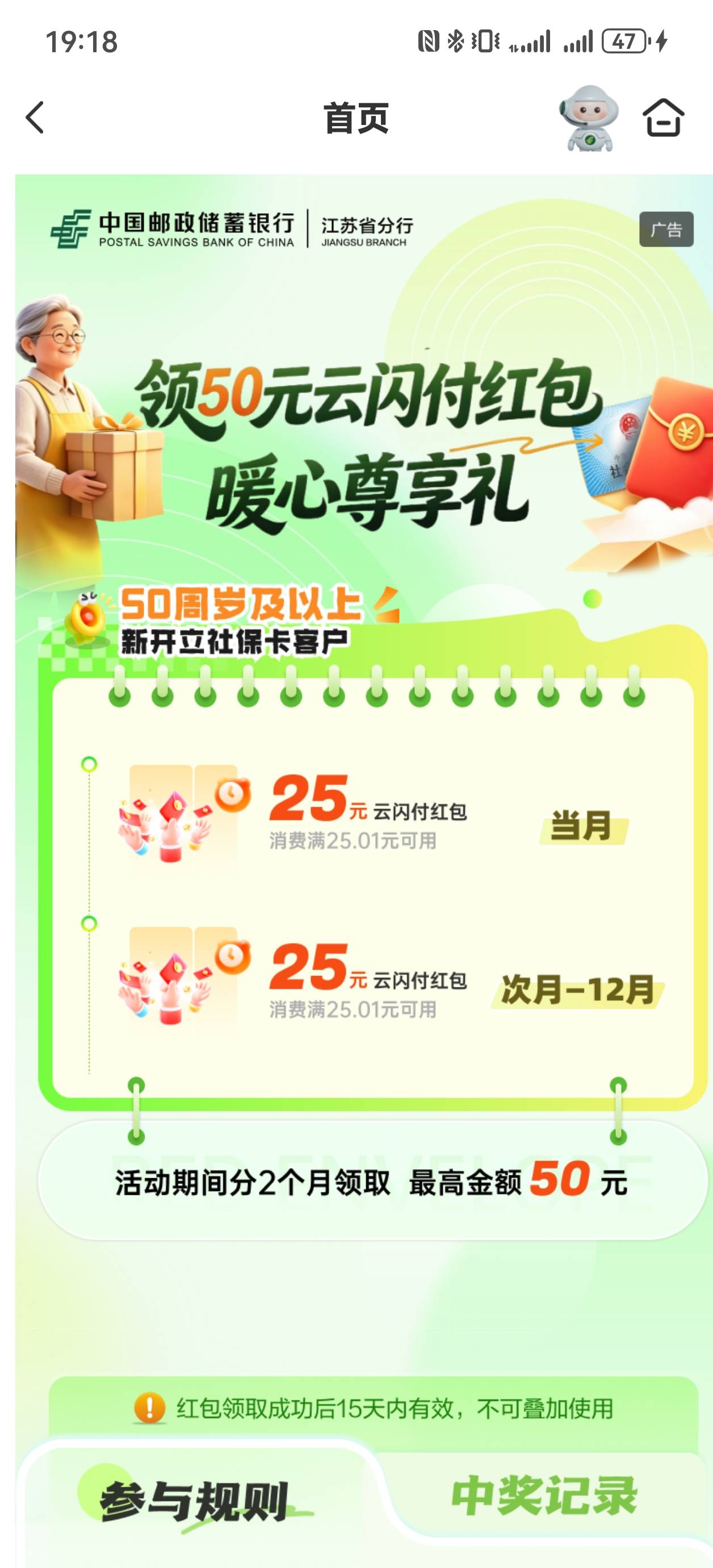 第二次进去没领取

74 / 作者:杀死知更鸟 / 
