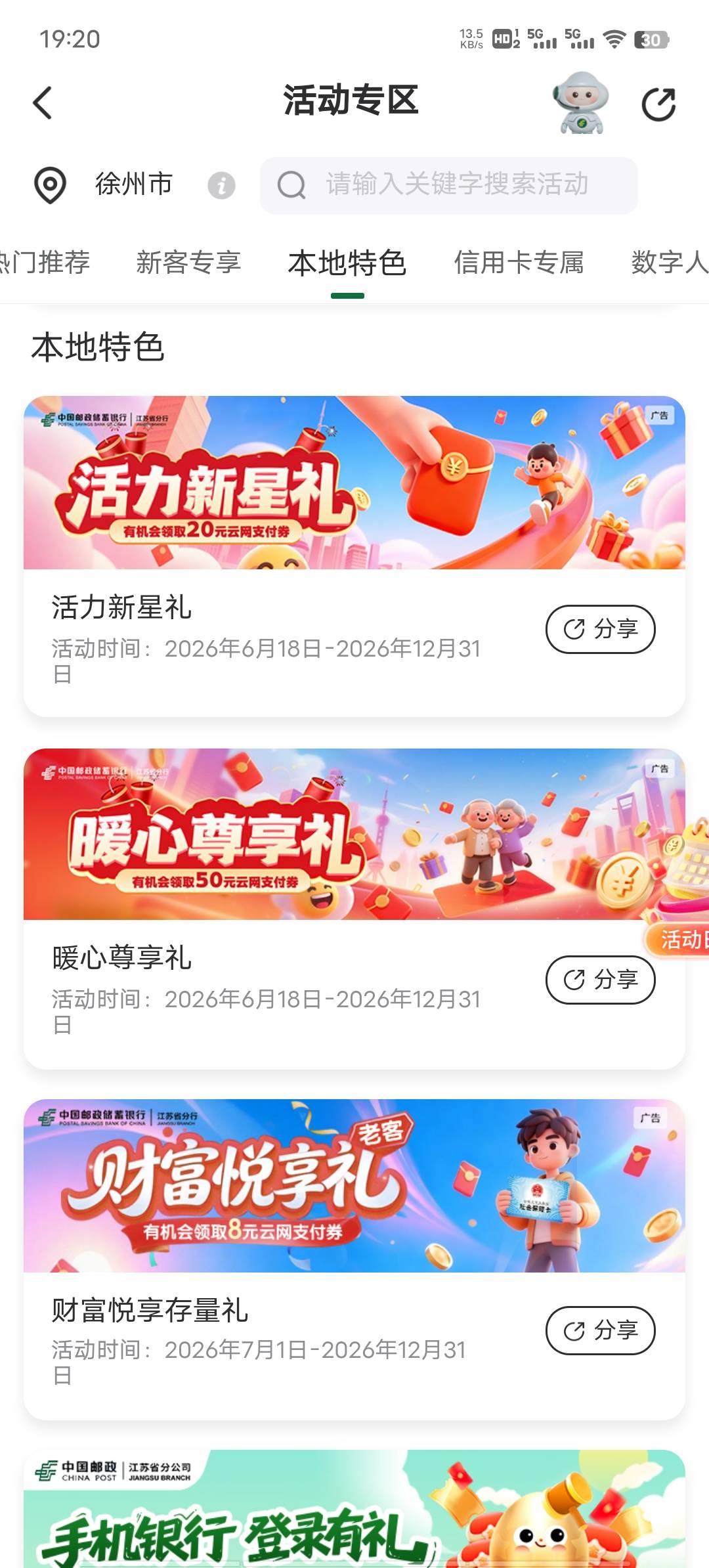 你们是这里进的吗为啥就我没资格


71 / 作者:春暖花开❗ / 