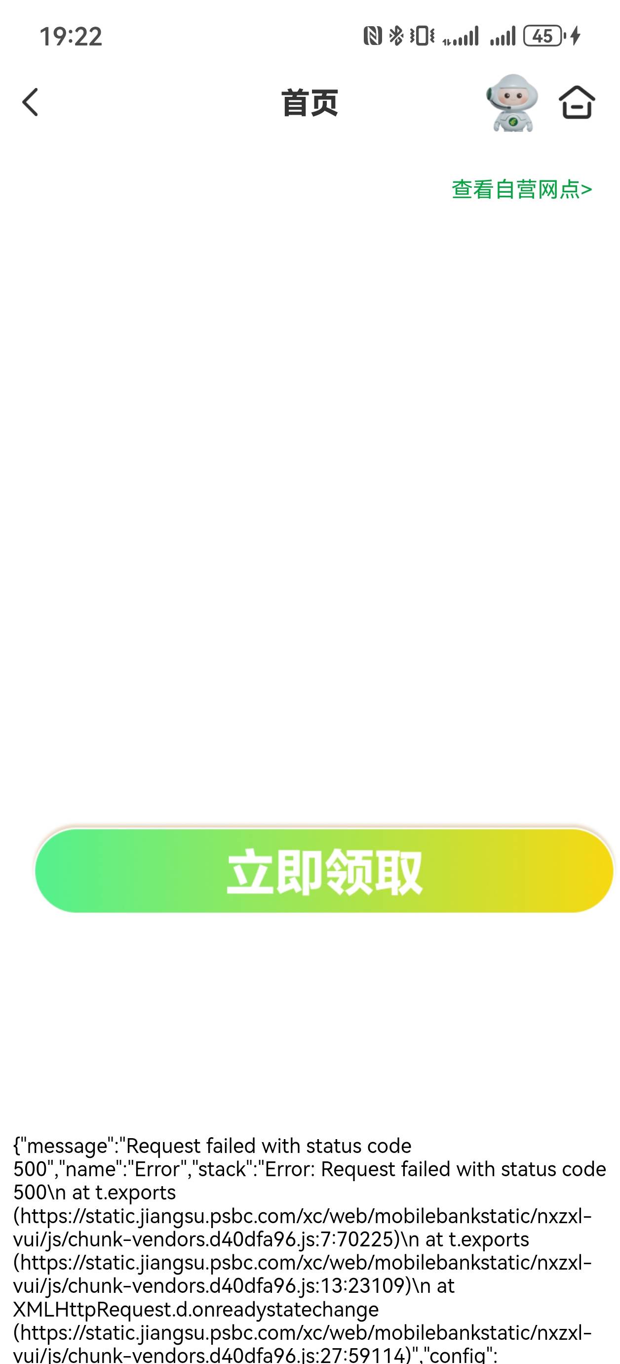 第二次进去没领取

52 / 作者:杀死知更鸟 / 