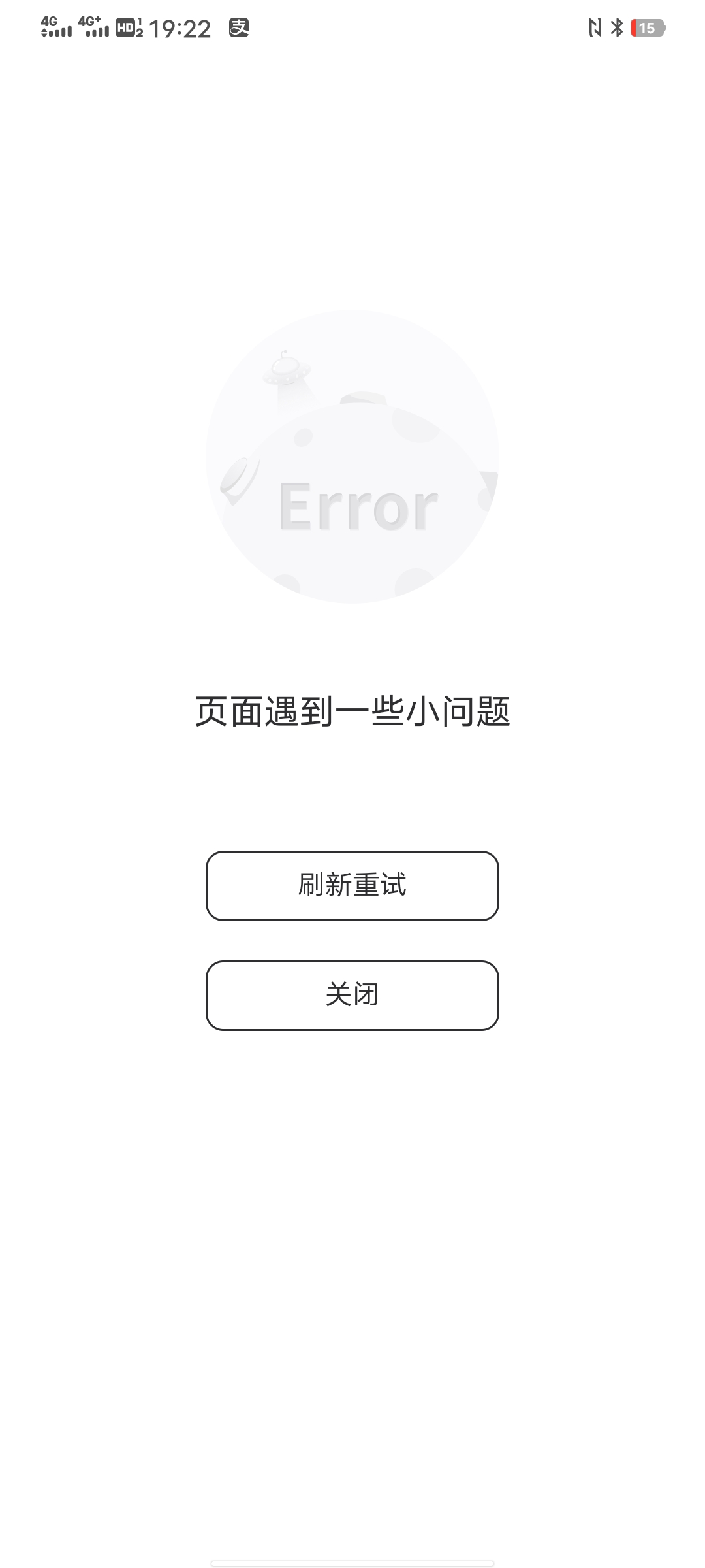 我也领到了 一直点刷新就进去了

35 / 作者:太上皇上 / 