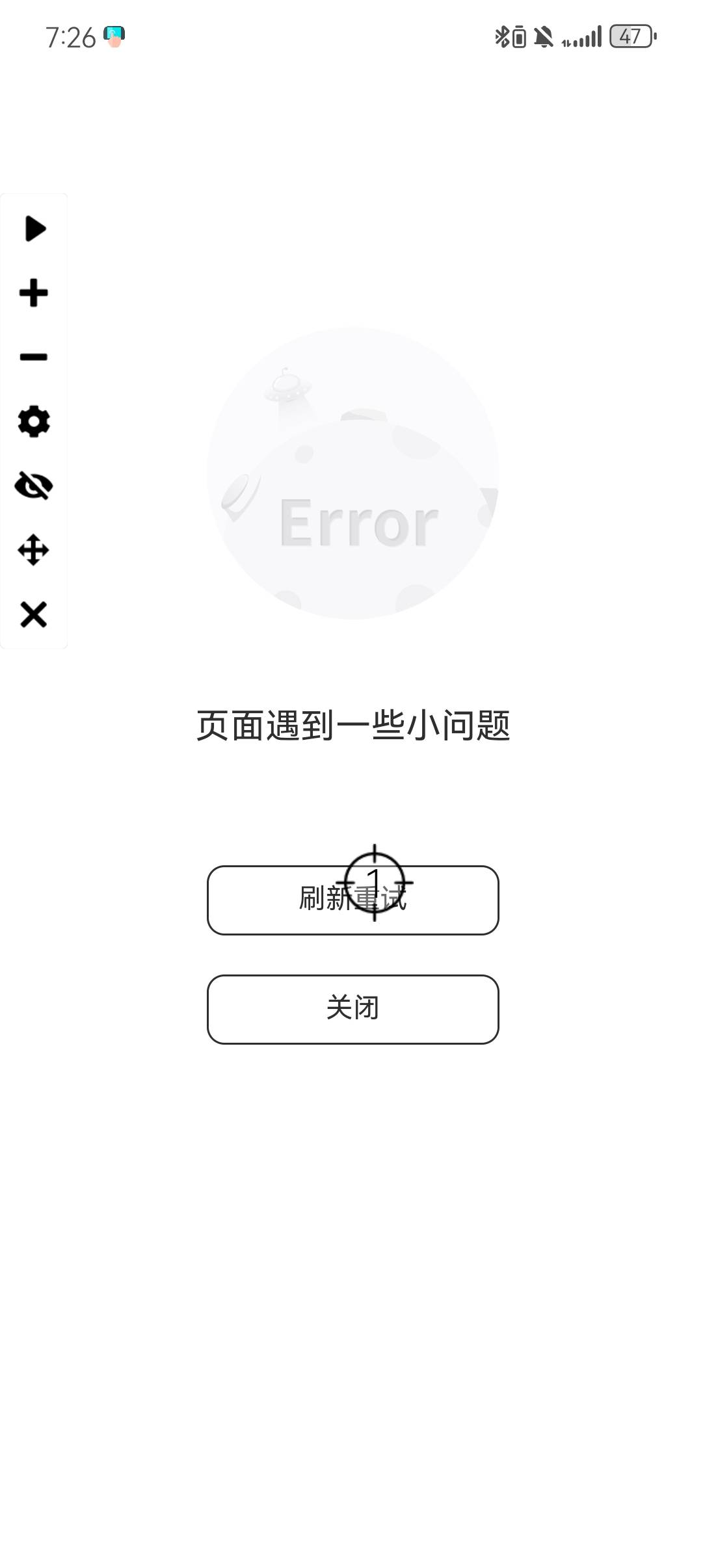 靠，不是白屏就是502.让了让了

12 / 作者:嘿嘿嘿嘿结婚的 / 