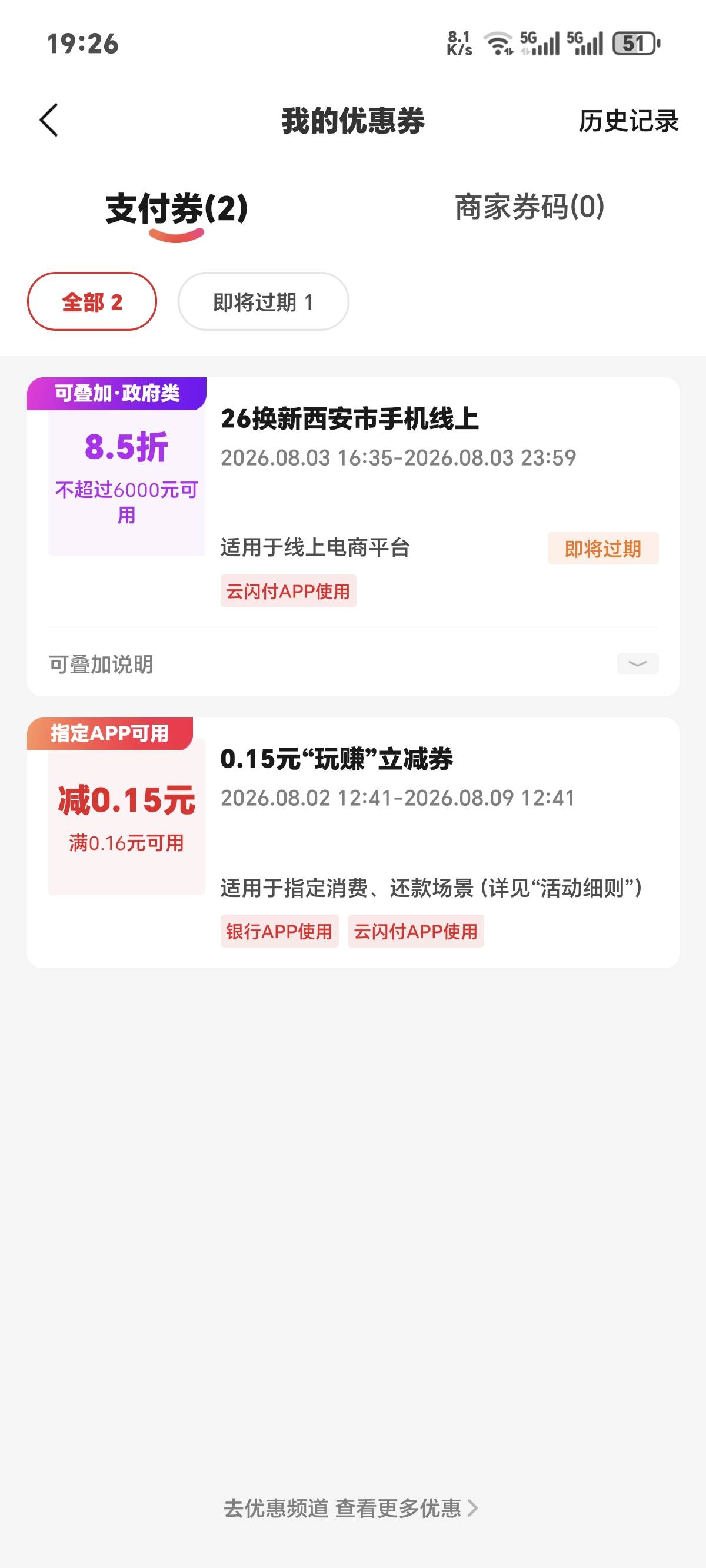 不是你们才25？我咋到了6000？？？

39 / 作者:你我已入账 / 