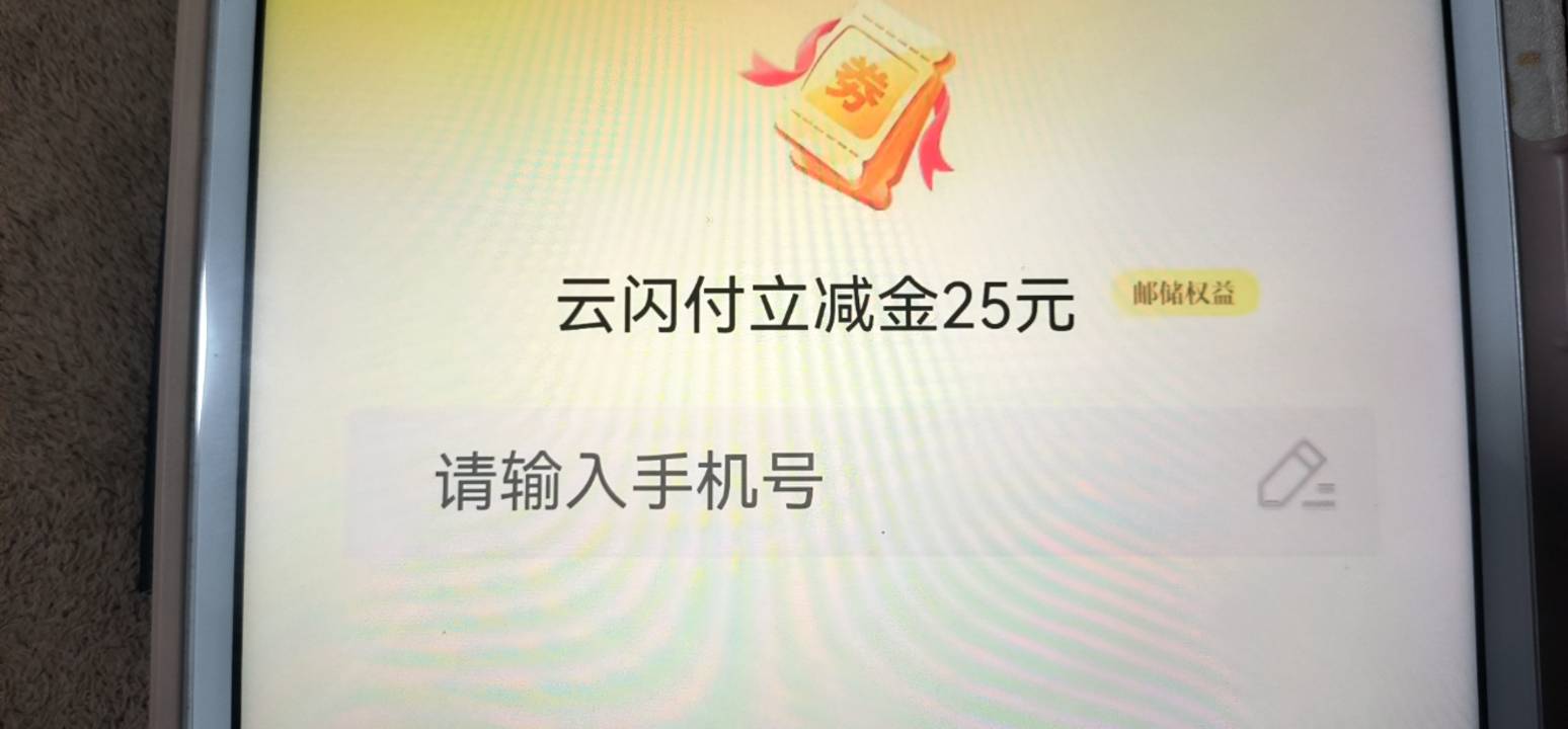 按钮呢我去，输入号码没下一步

95 / 作者:都没给你 / 