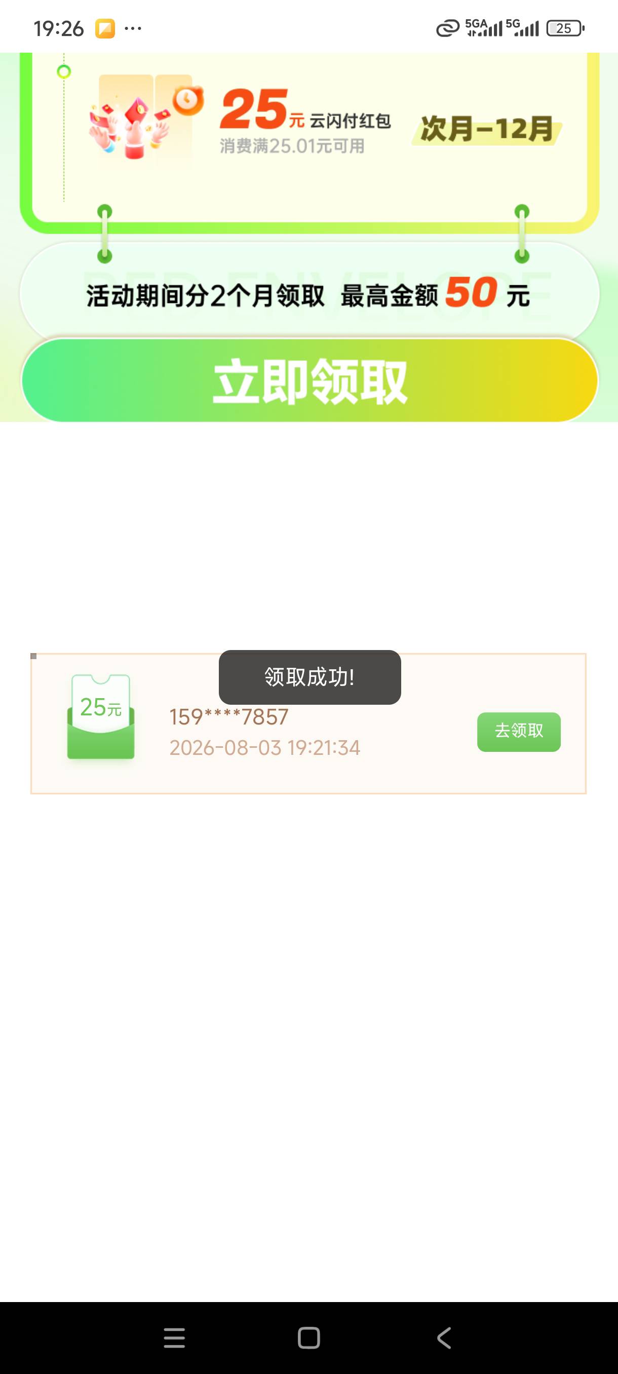 这样稳了吧

29 / 作者:我是麻花疼的爹 / 