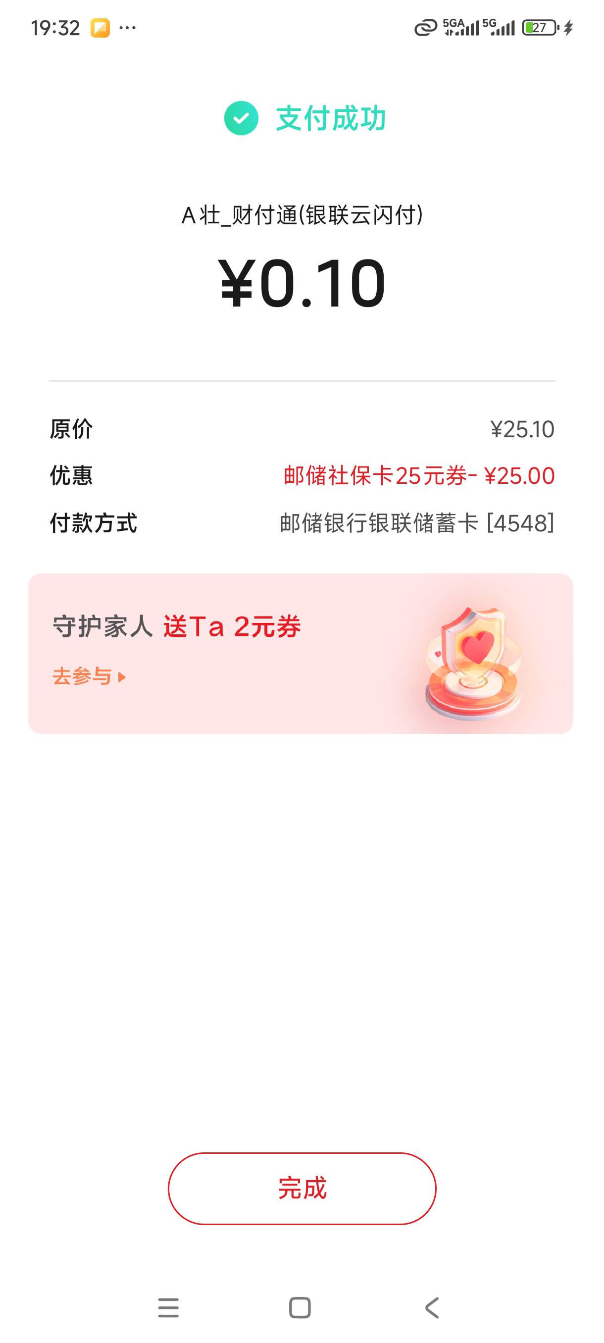 有序退场，给刚来的老哥继续挤

99 / 作者:我是麻花疼的爹 / 