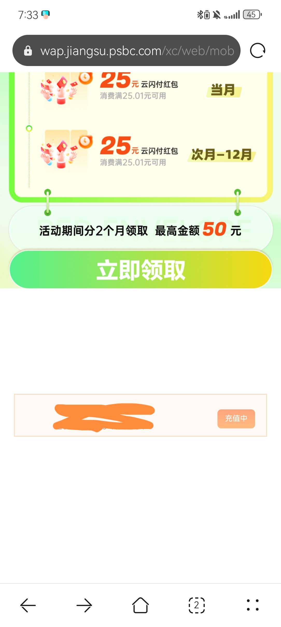 老哥们,这是成功了了吗

51 / 作者:嘿嘿嘿嘿结婚的 / 