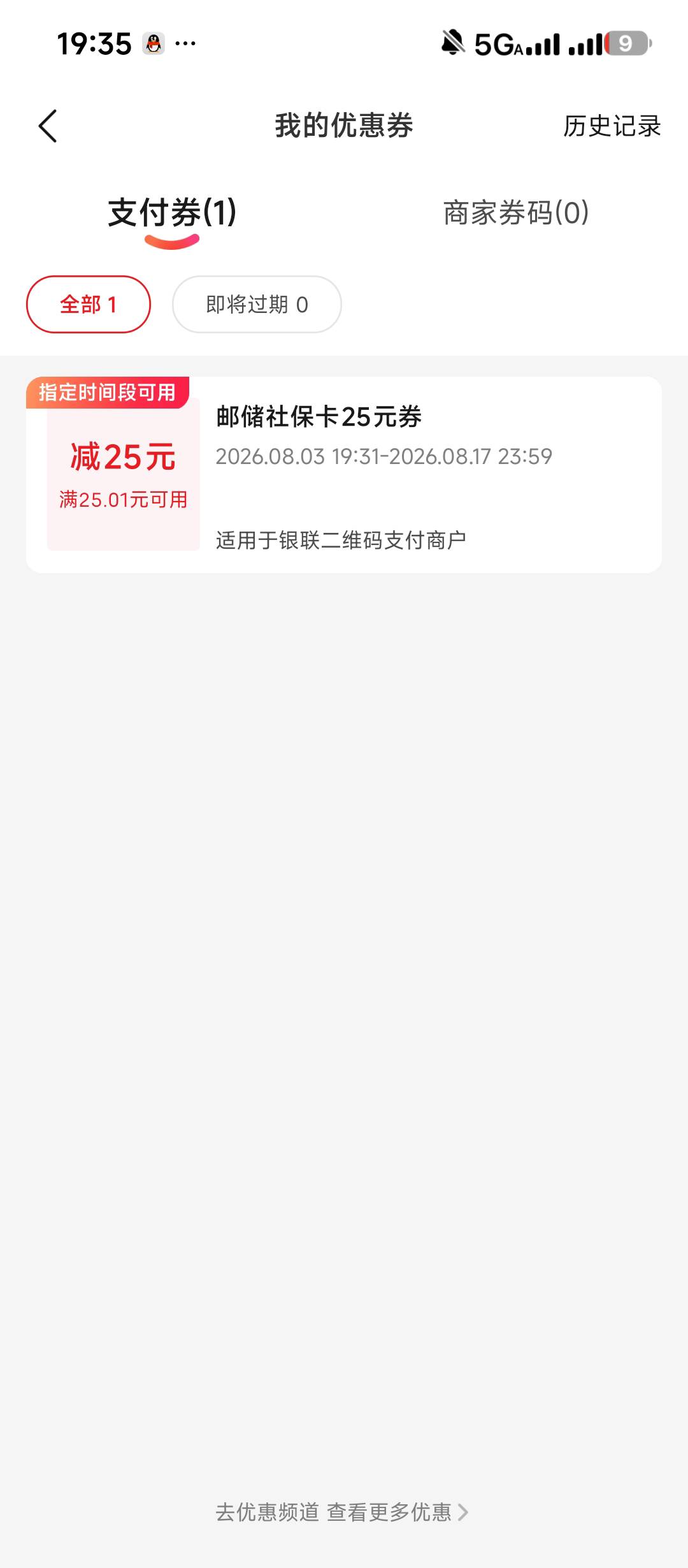 一直进不去的，活动点进去显示网页打不开的那段网址复制到浏览器多刷几次就有界面，多26 / 作者:cjx1 / 