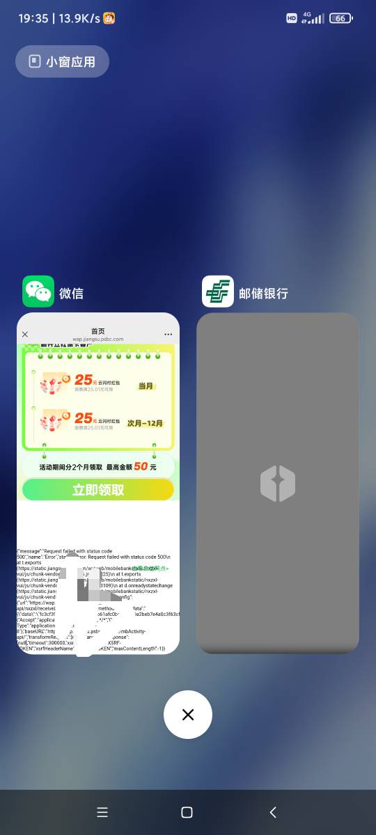 这是领取成功了吗？说本月资格耗尽

52 / 作者:叶溪 / 