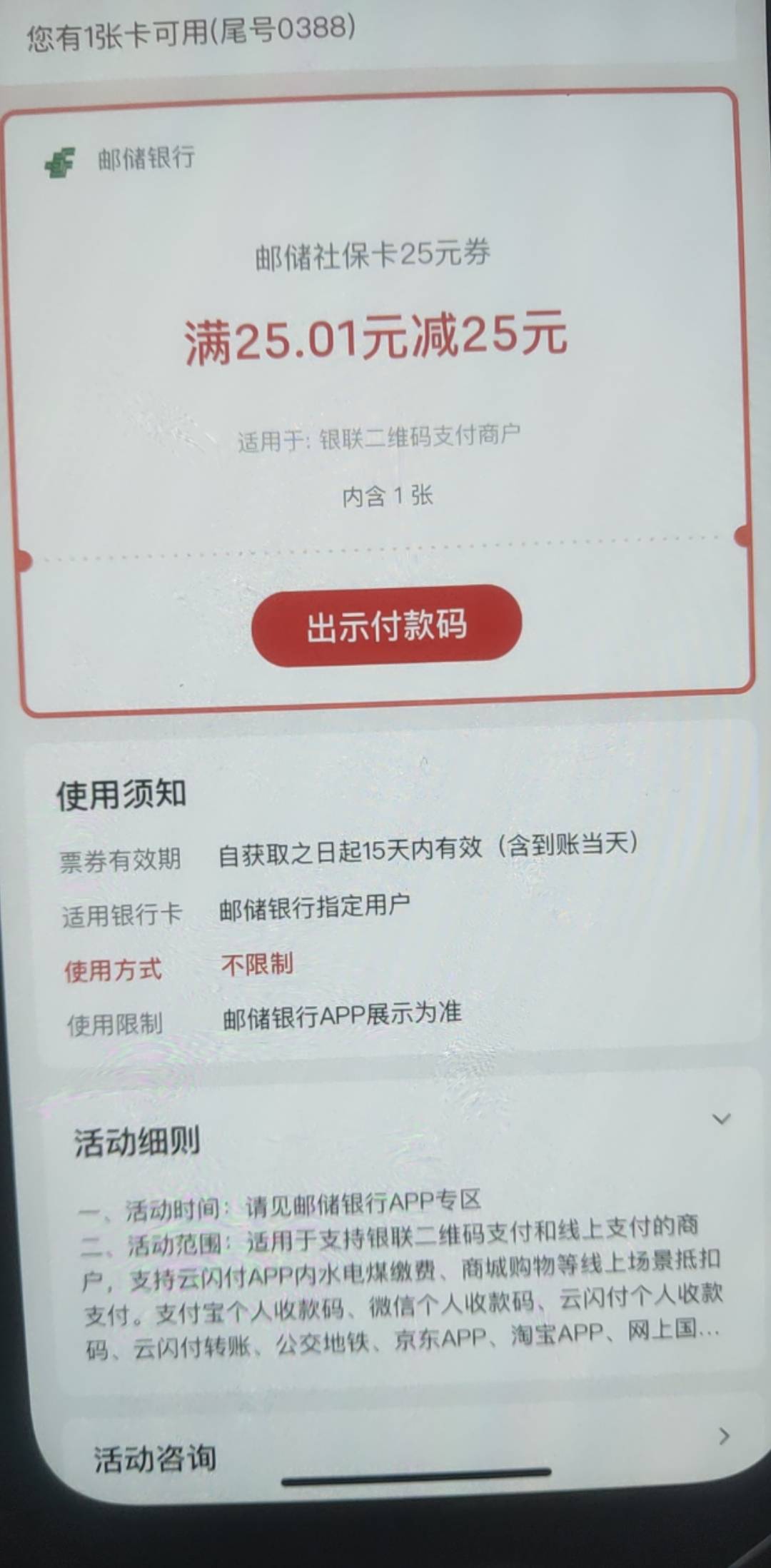怎么抵扣啊

83 / 作者:GB1 / 