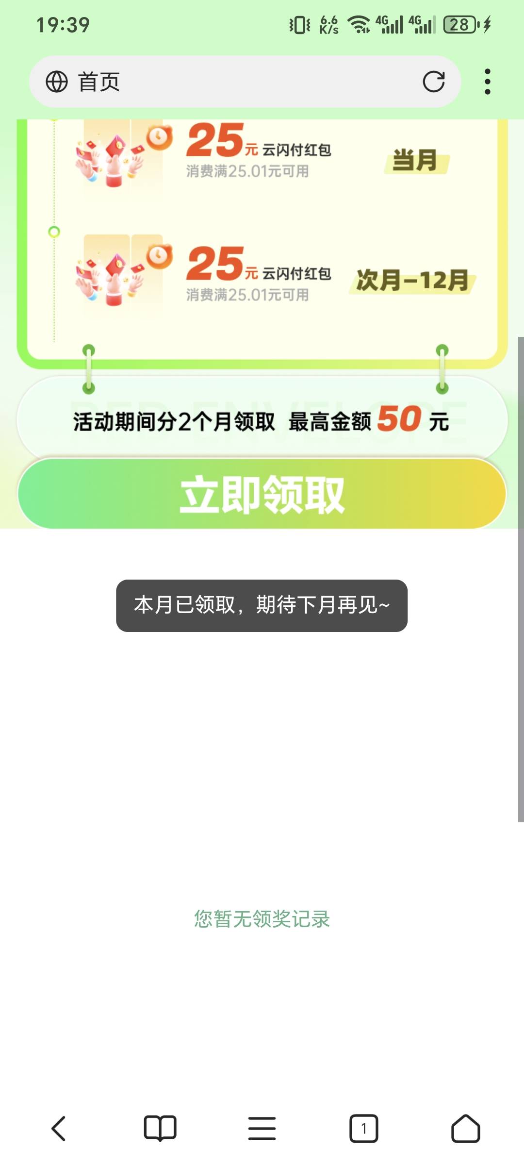 手机号都没填啊

51 / 作者:可8885 / 