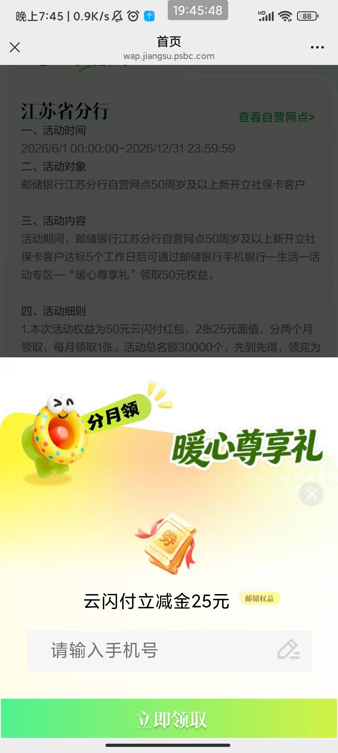 能帮领吗？能帮领我可以帮老哥领

1 / 作者:此去经年不识 / 
