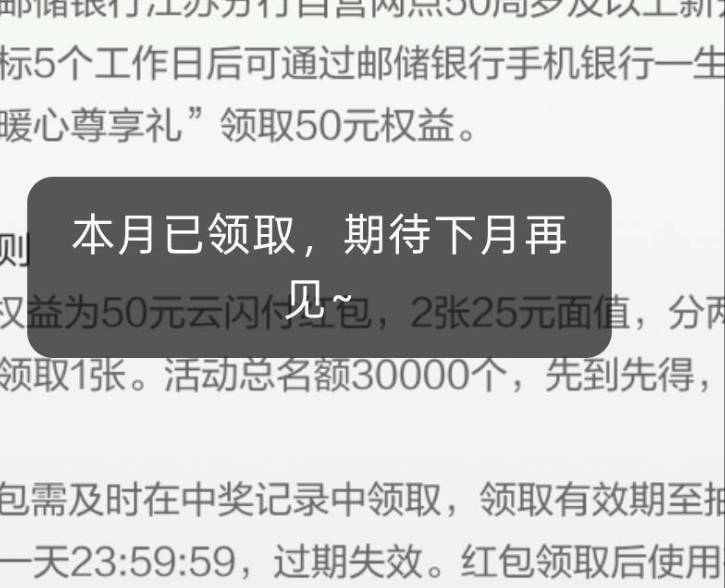 这是成功了吗？

24 / 作者:夕阳吖 / 