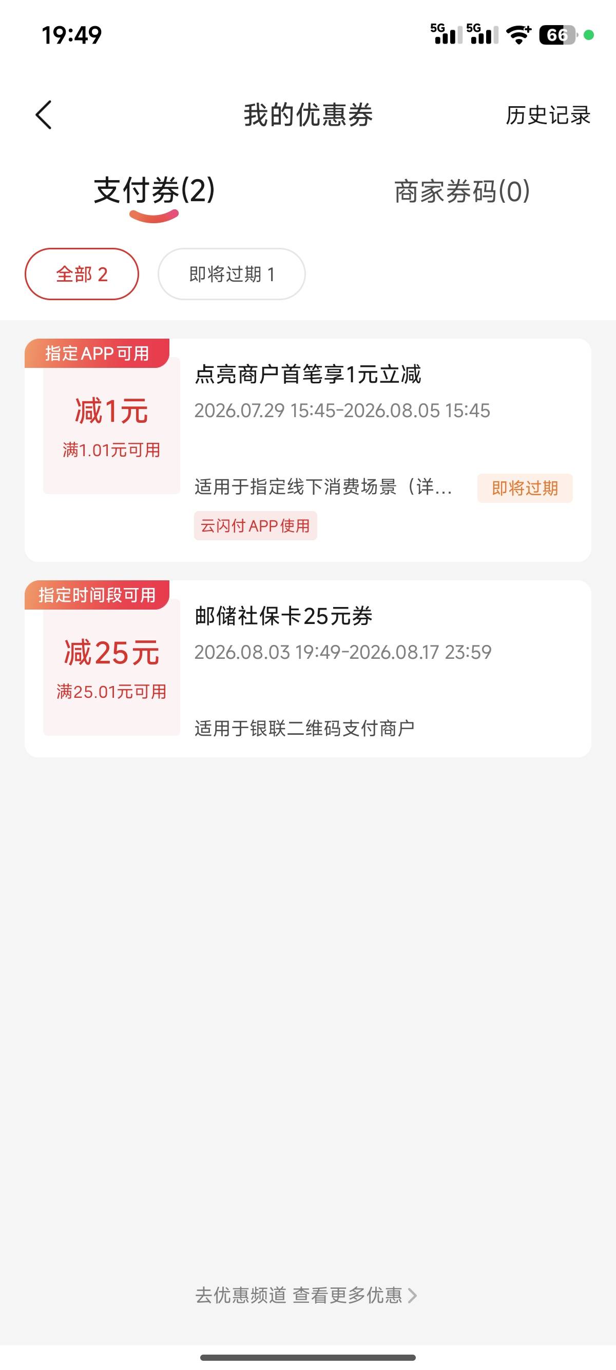 一个小时拿下

67 / 作者:睡觉睡觉哈哈哈 / 