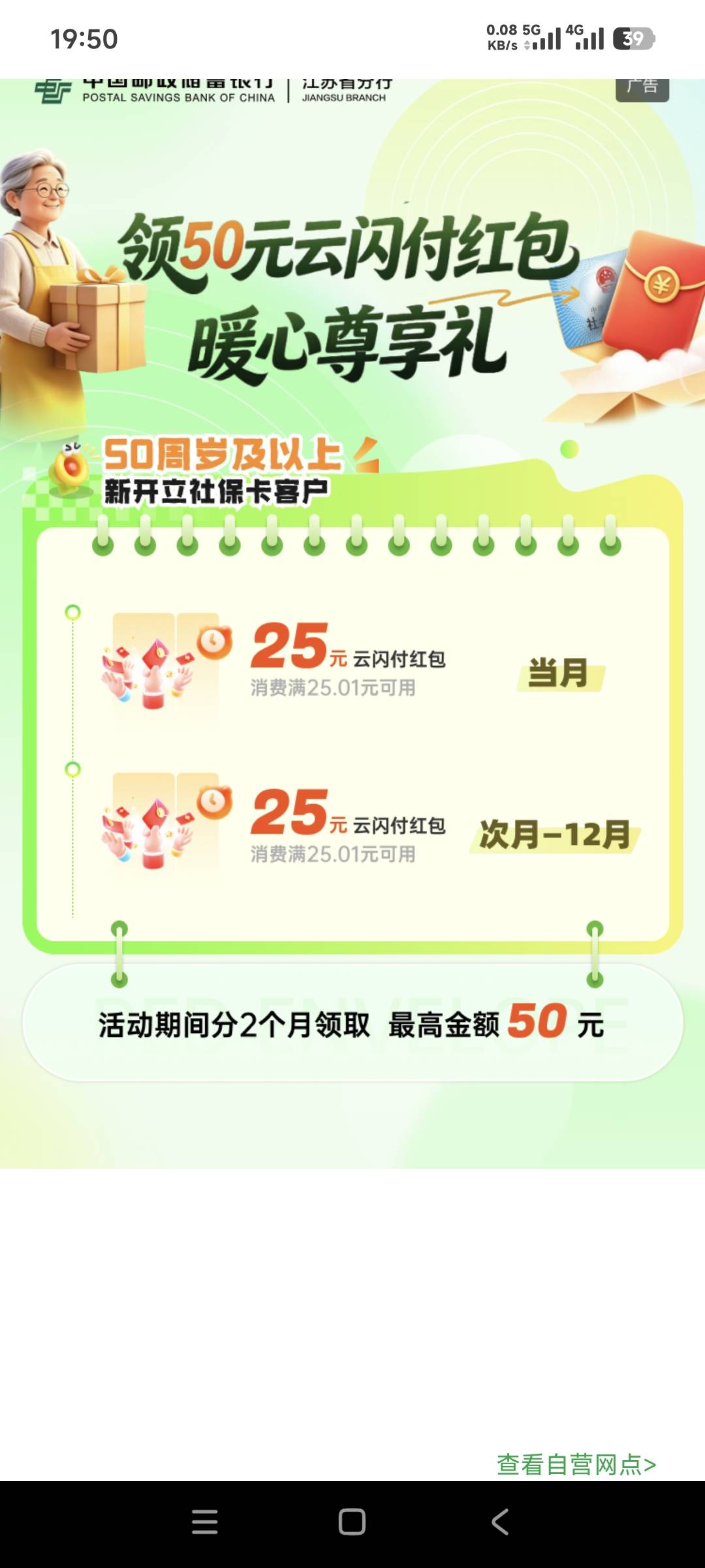 代码提示已经领取 这种是不是得重新进有那个领取入口才行

44 / 作者:终结战将 / 
