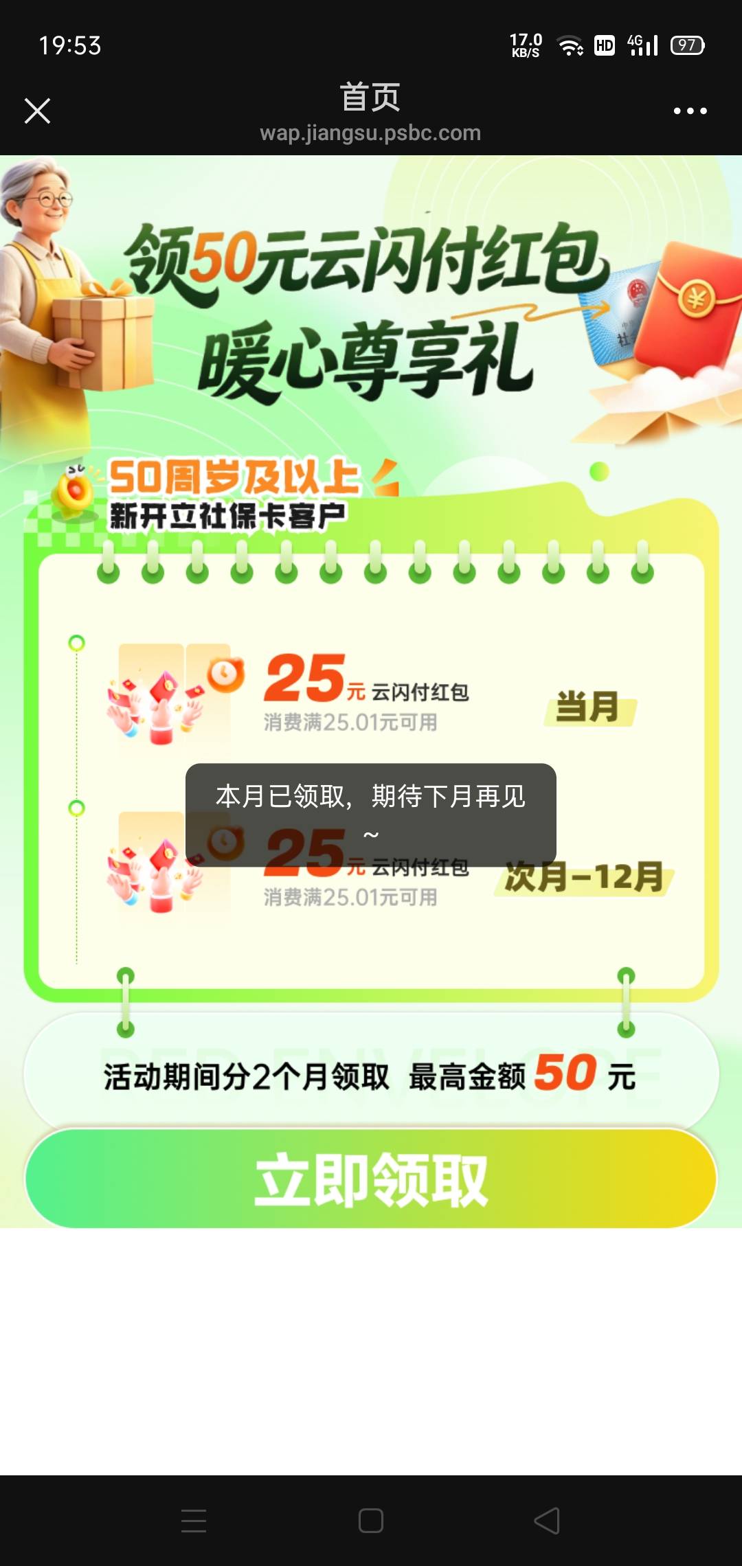 刚看到，一顿操作我戳戳戳，成这样了，老哥们这是不是等着就行了

74 / 作者:短腿小霸王 / 