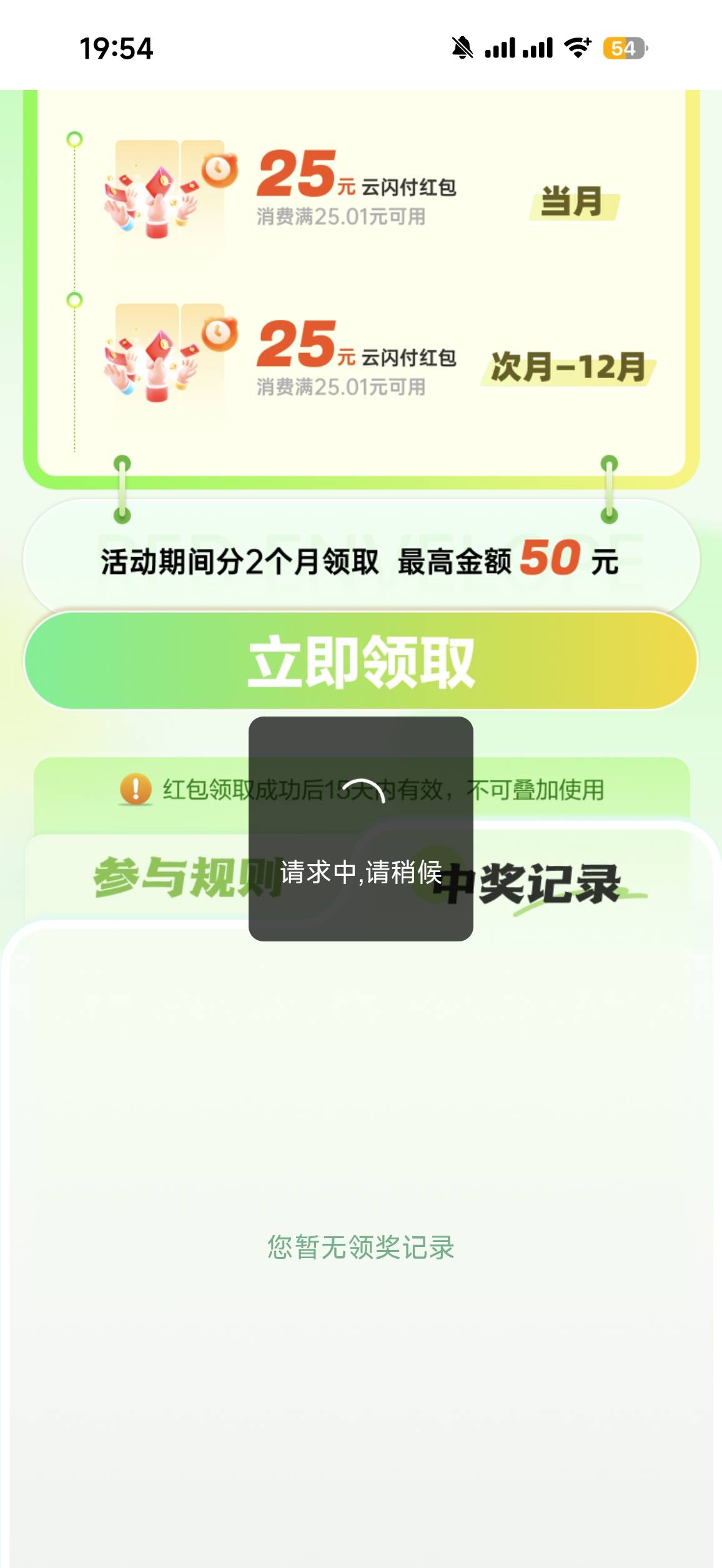 老哥们，点领取乱码怎么破

91 / 作者:年年w2 / 