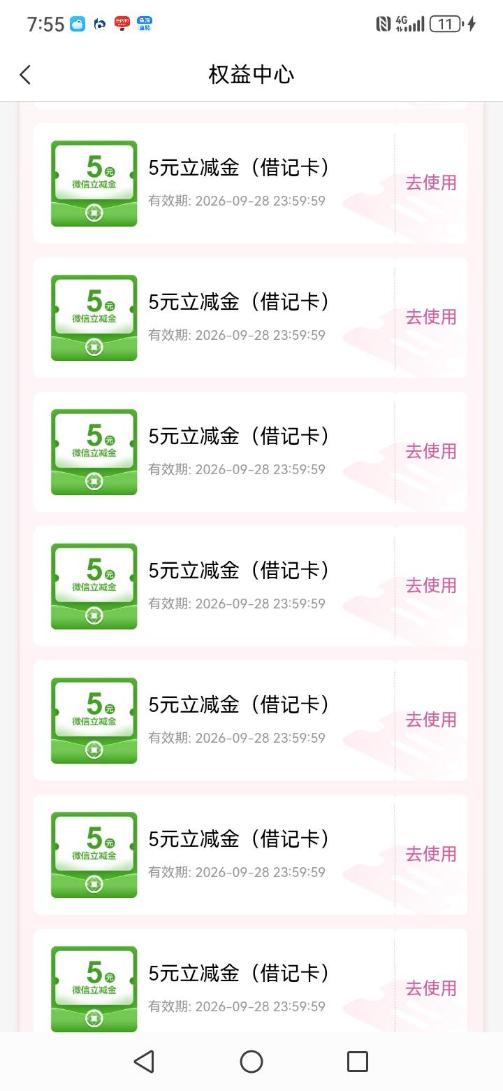 老哥们，跟着果然一道混？保证你们天天吃肉。入口：桂林银行APP热门活动，百色地区领171 / 作者:果然一道 / 